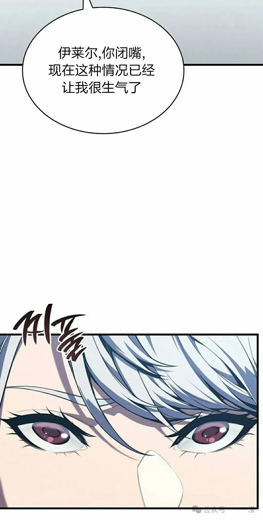 第10集 第78页