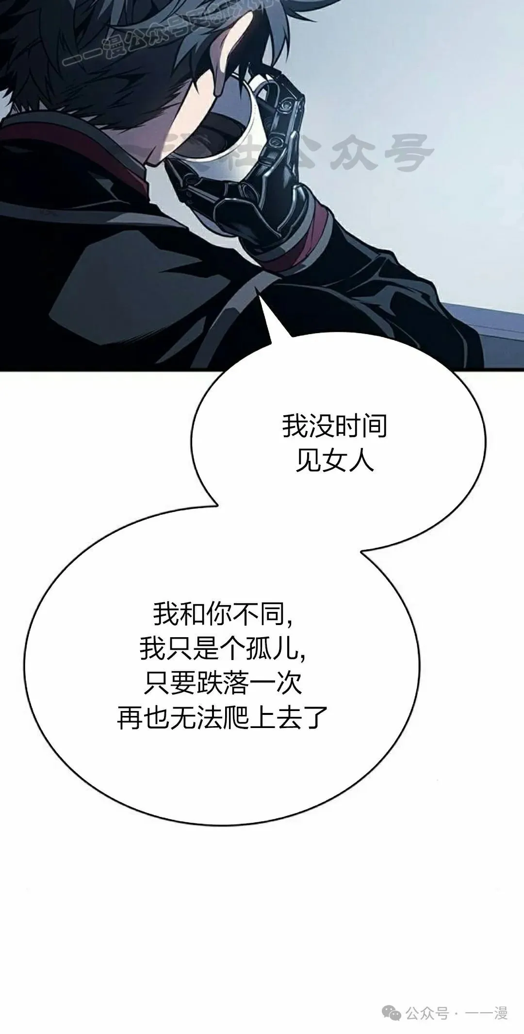 第10集 第80页