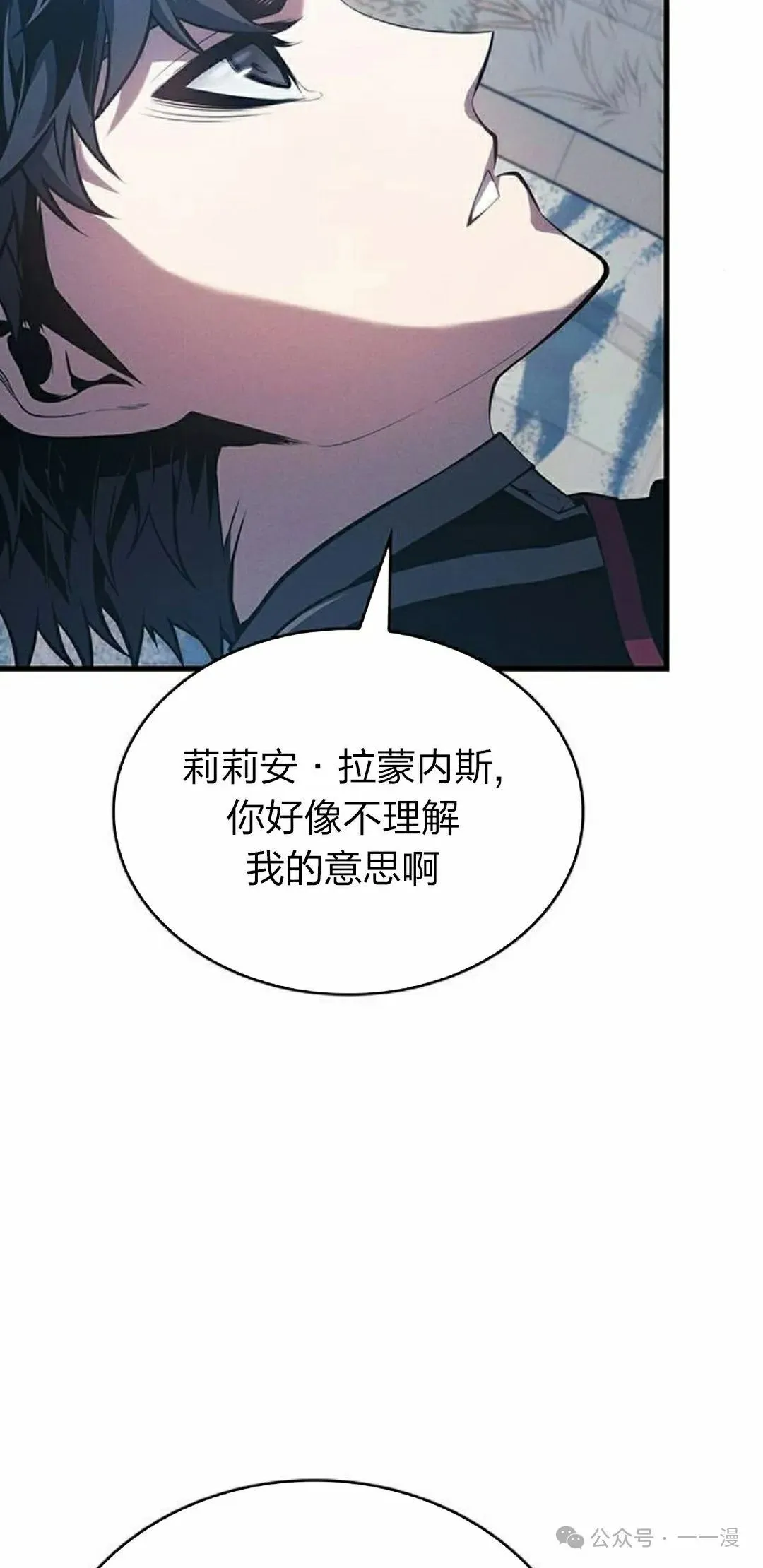 第10集 第82页
