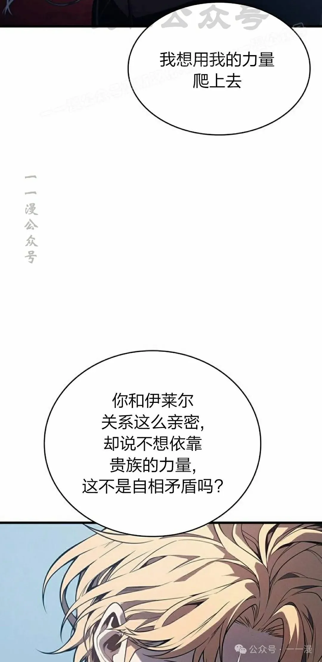 第10集 第84页