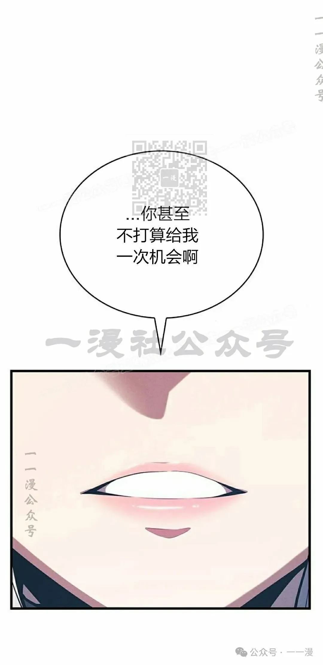 第10集 第86页