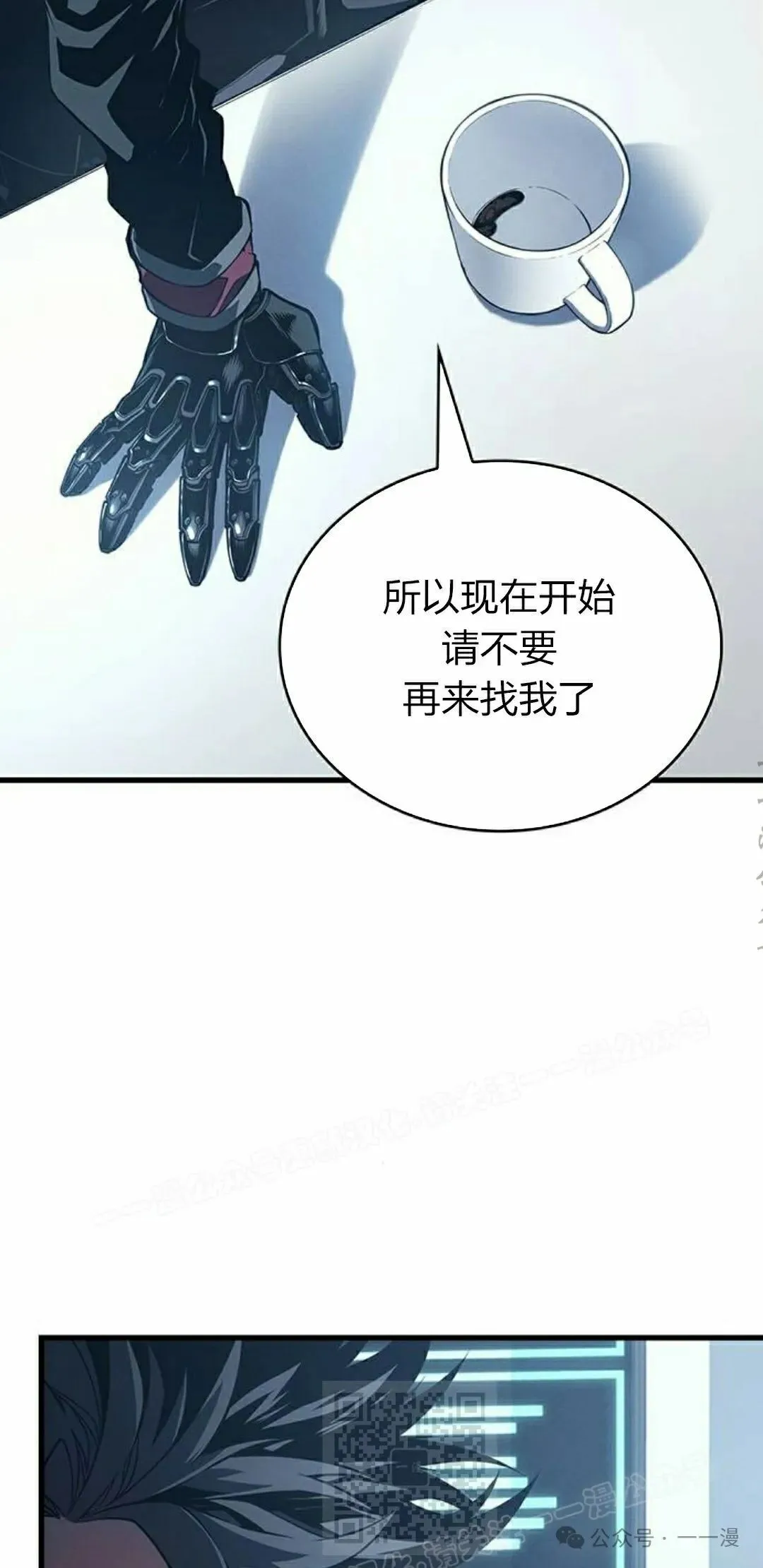 第10集 第89页