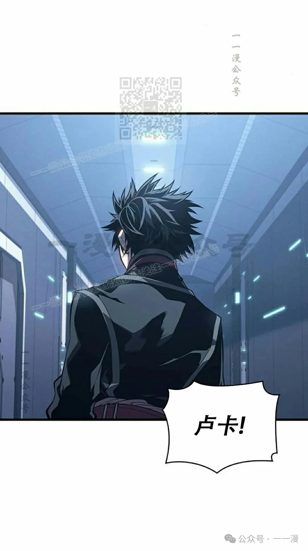 第10集 第91页