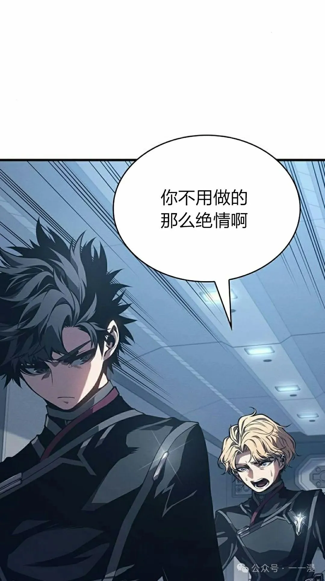 第10集 第92页