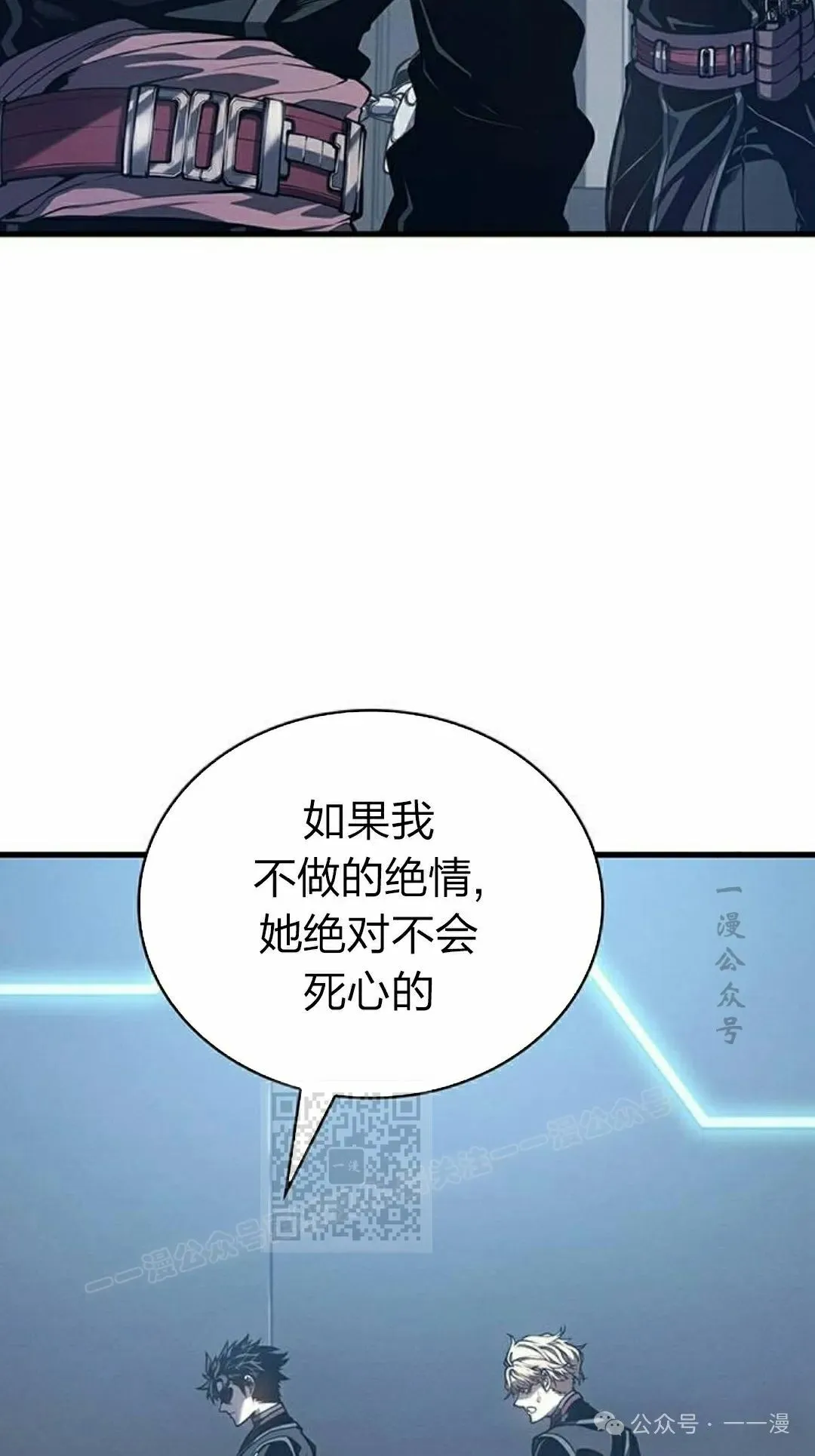 第10集 第93页