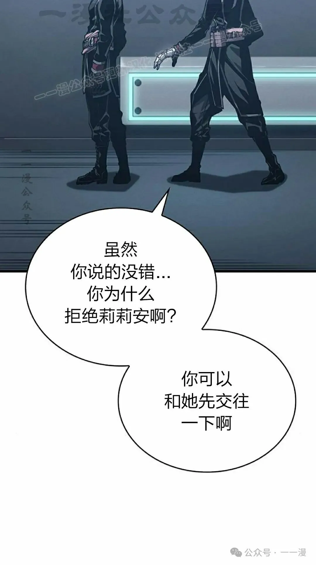 第10集 第94页