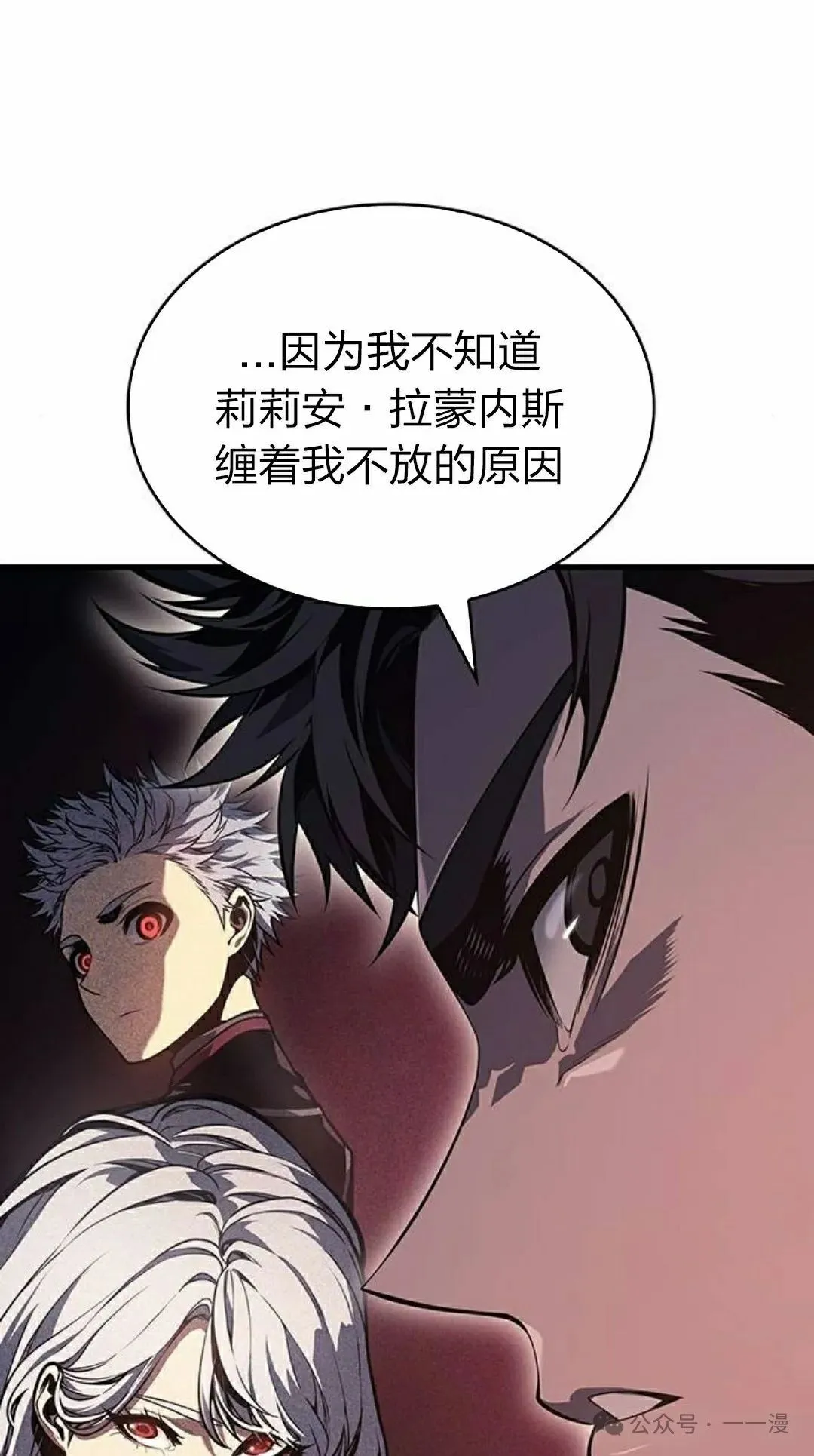 第10集 第95页