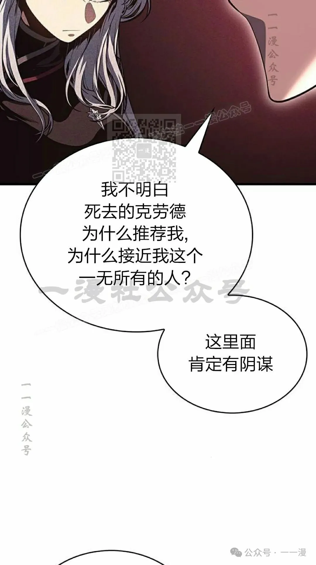第10集 第96页