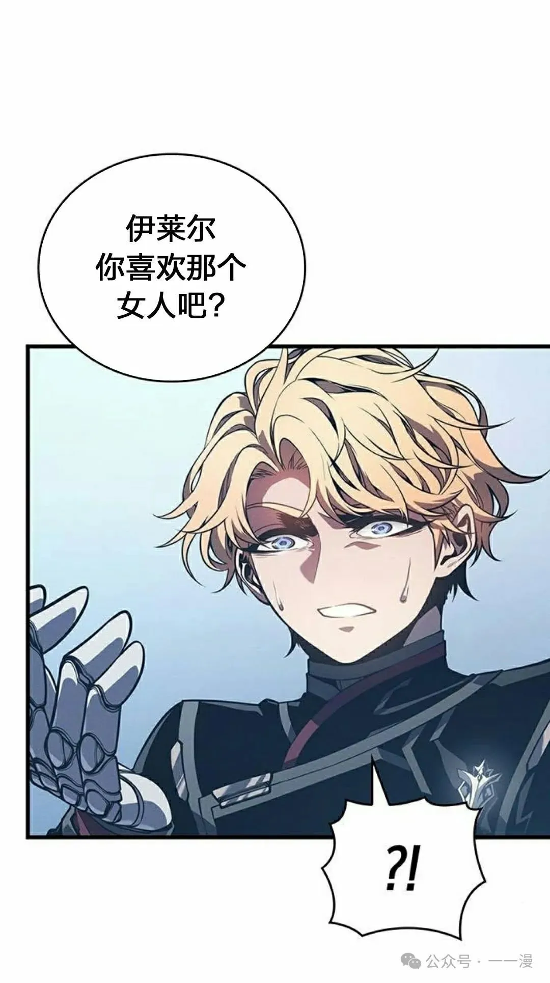第10集 第98页