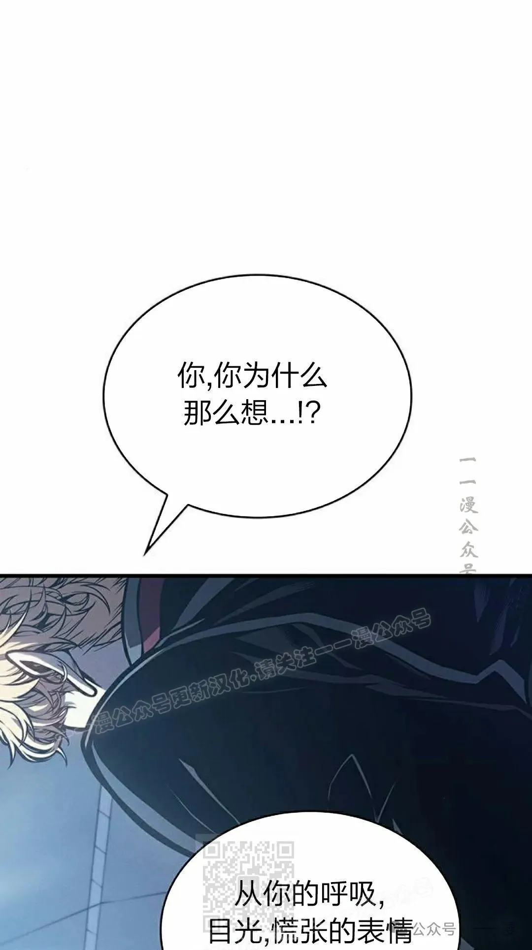 第10集 第99页
