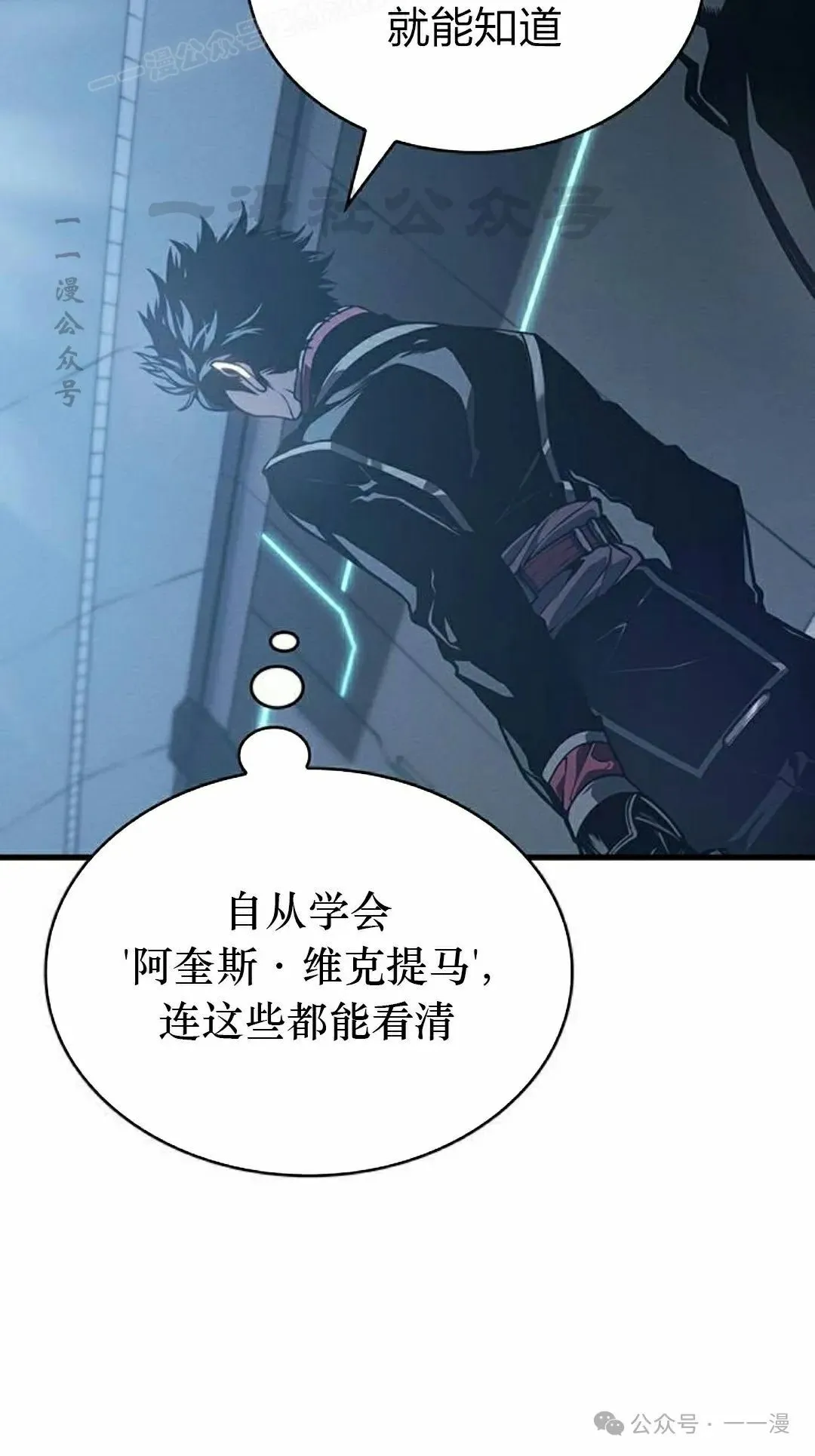 第10集 第100页