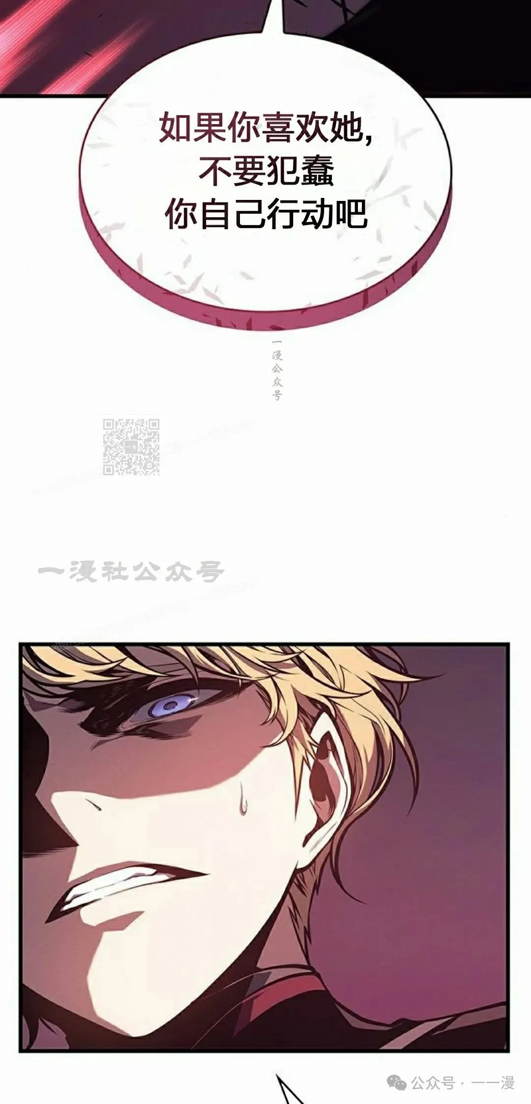 第10集 第102页