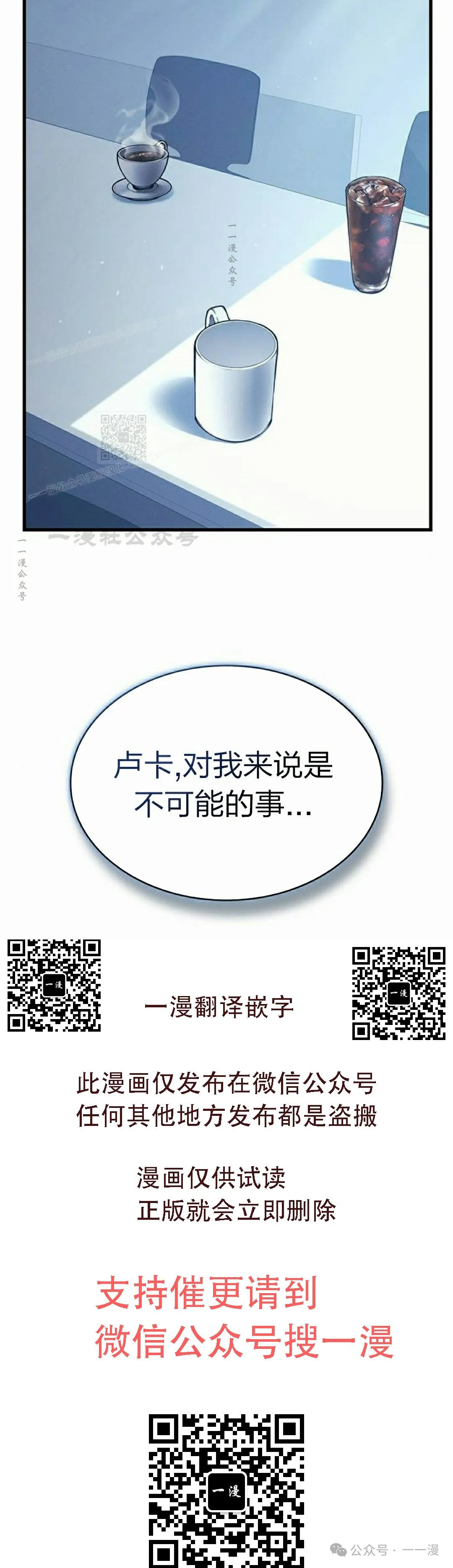 第10集 第105页