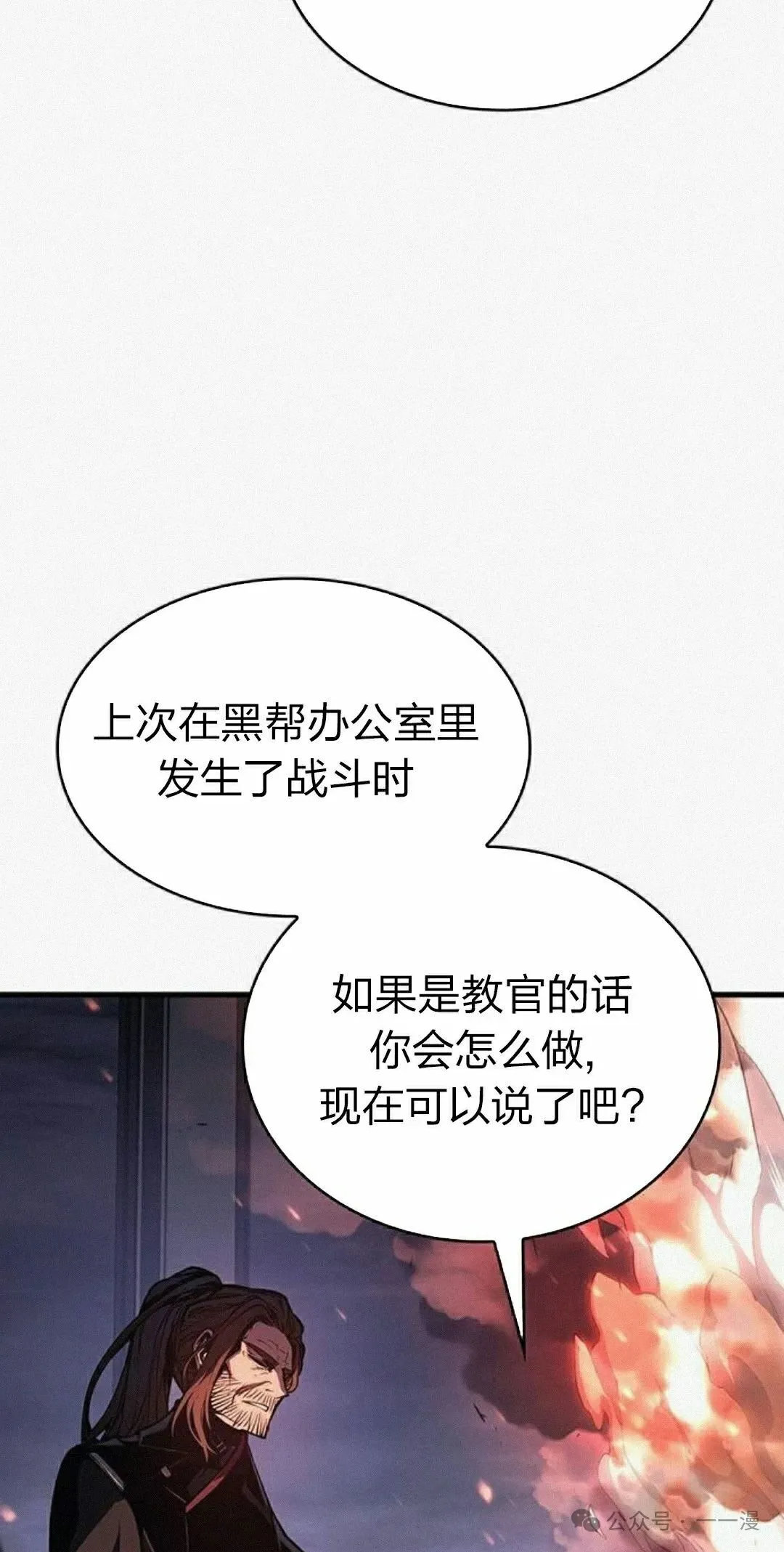 第11集 第5页