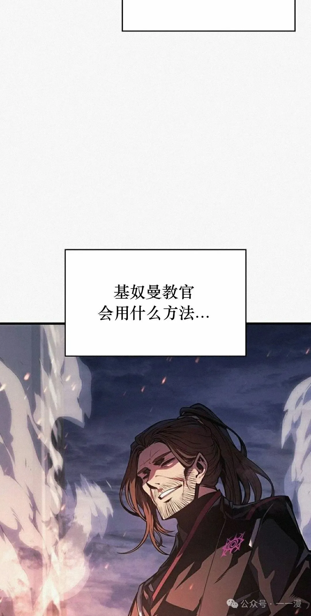 第11集 第8页