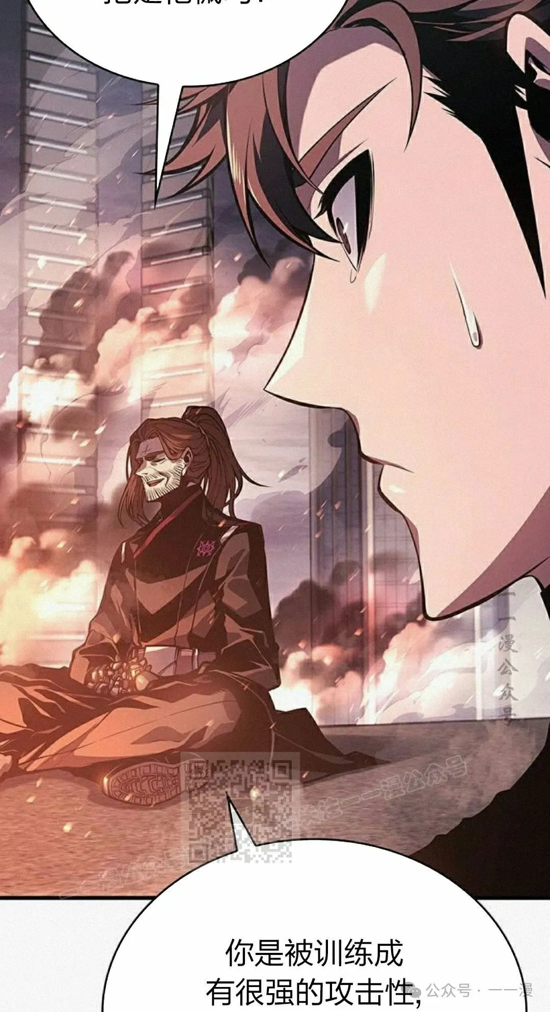 第11集 第13页
