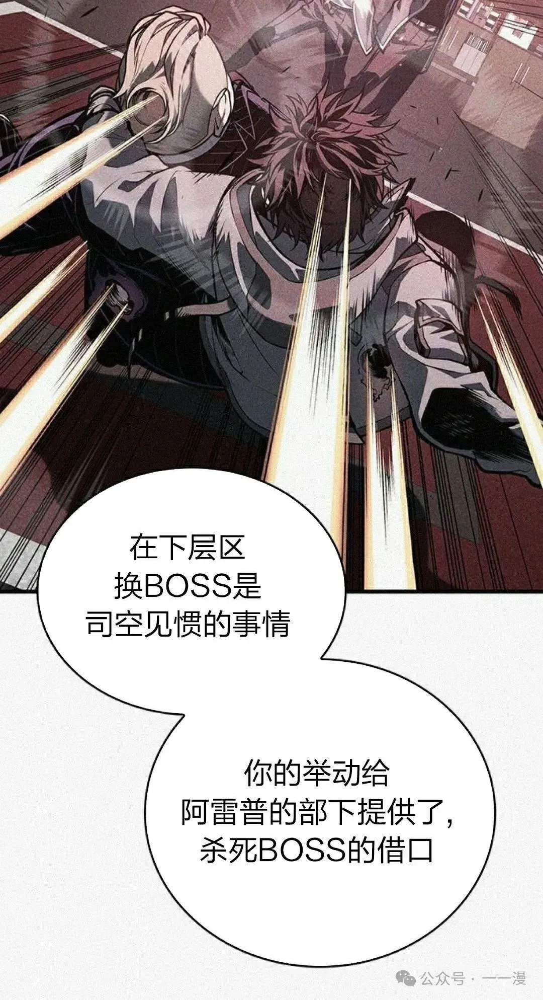 第11集 第15页