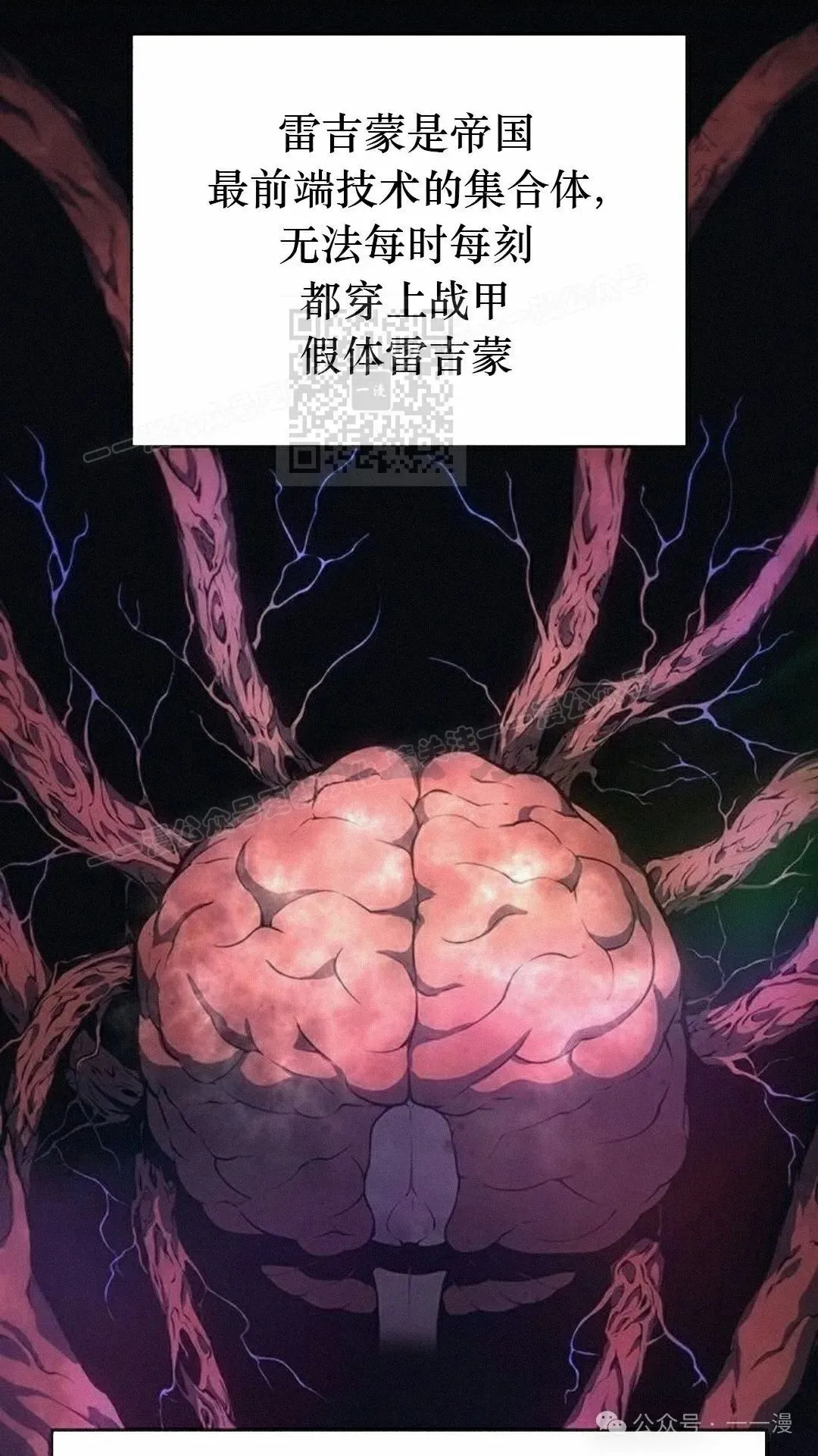 第11集 第26页