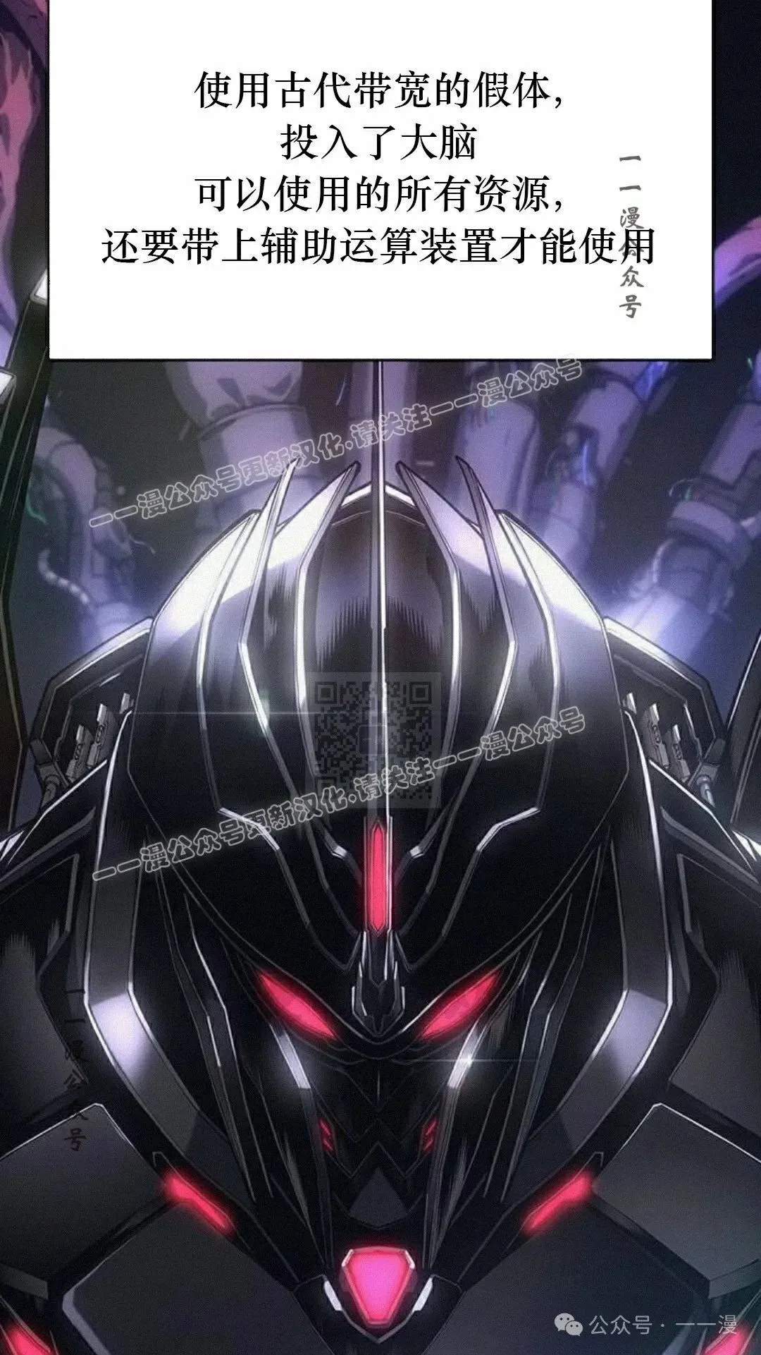 第11集 第27页