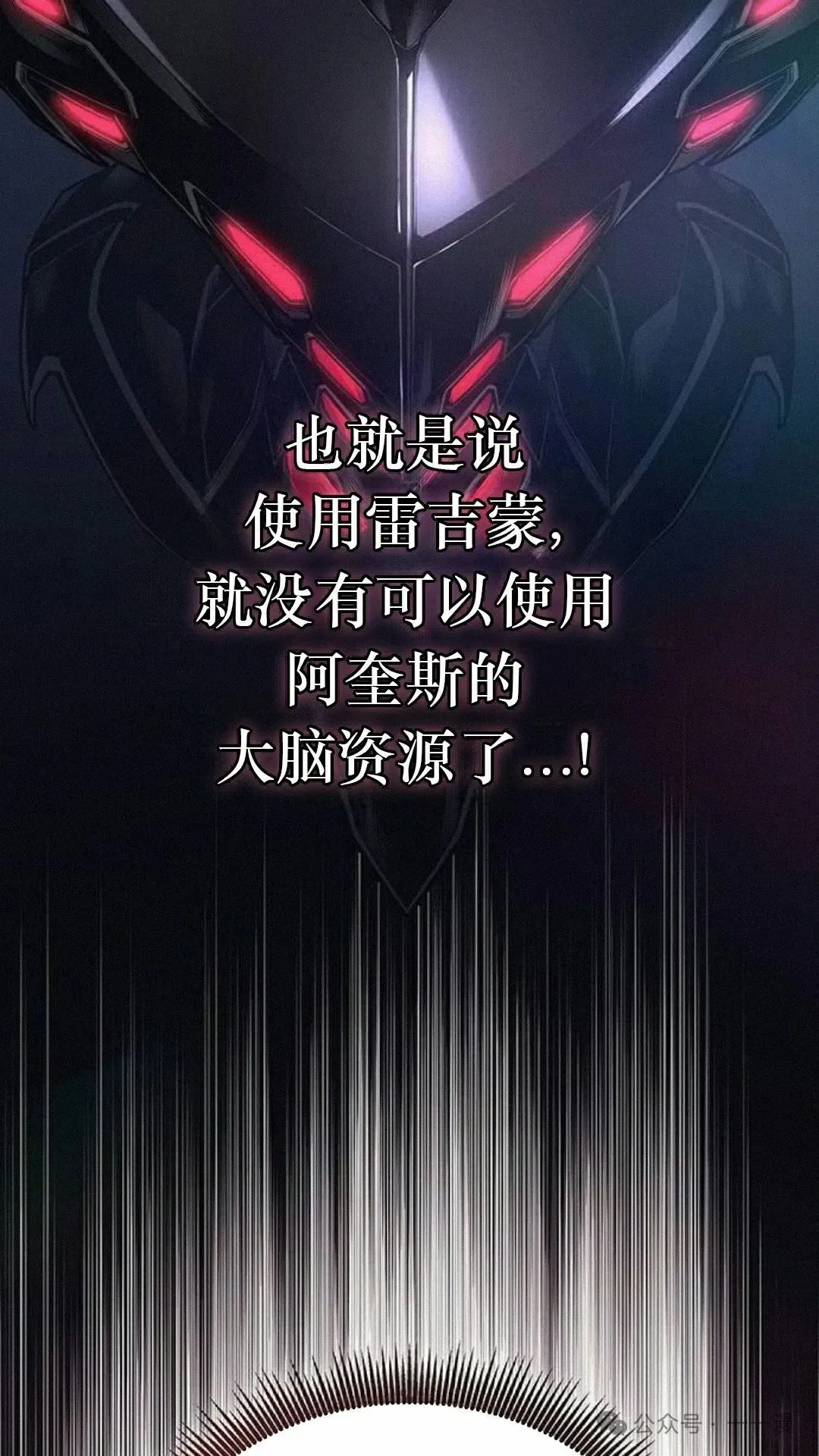 第11集 第28页