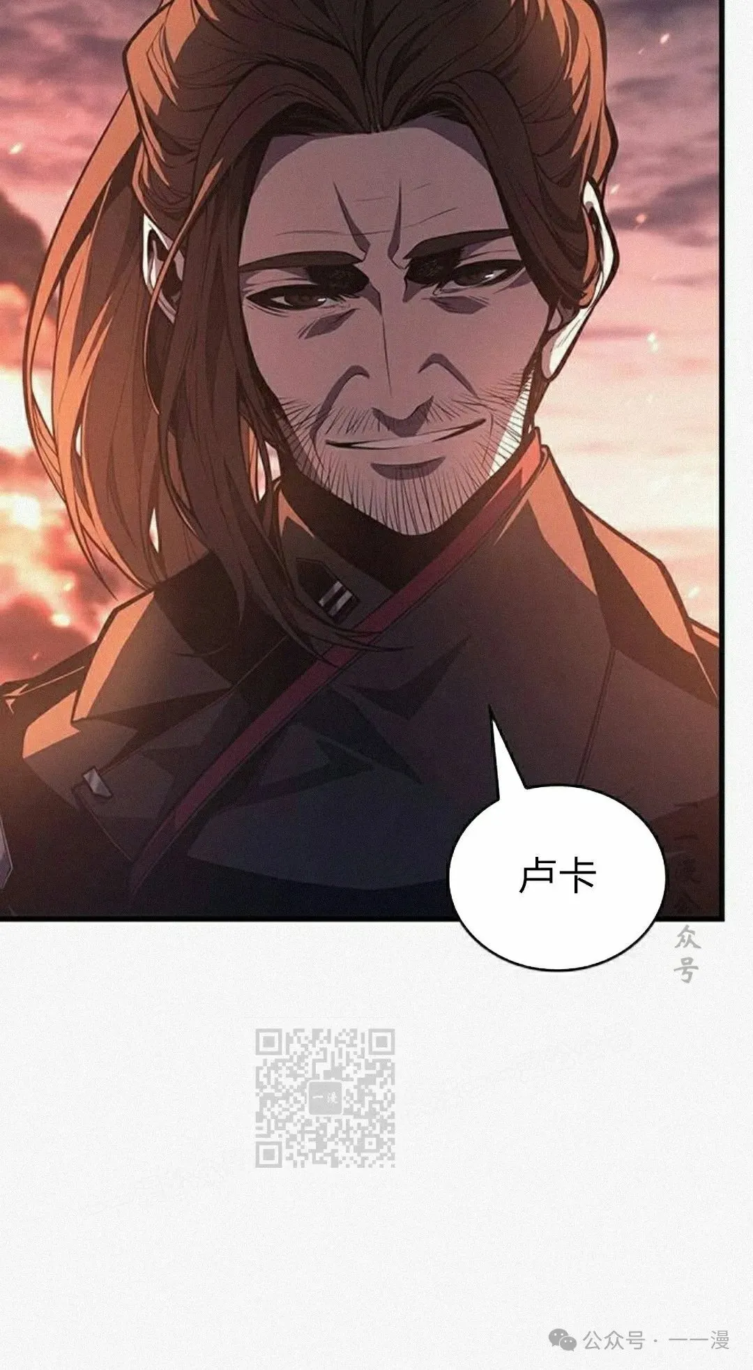 第11集 第33页
