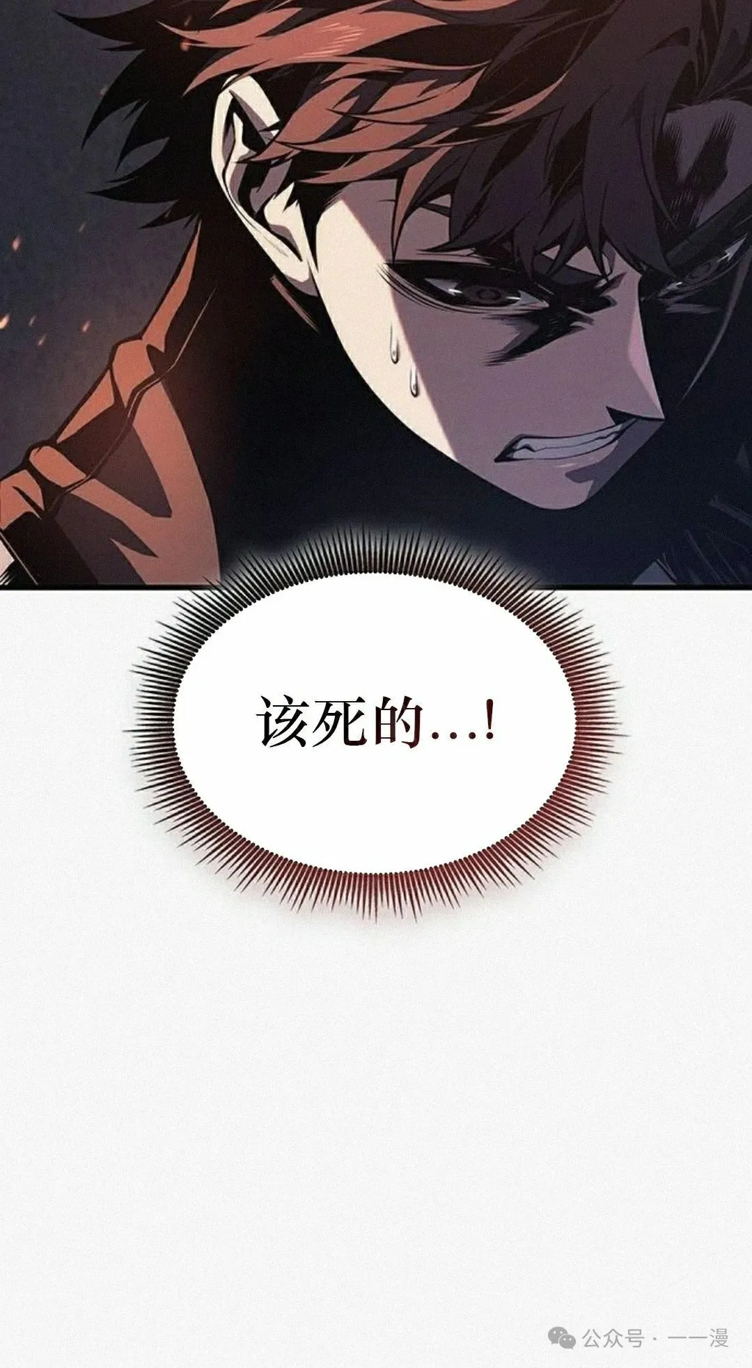第11集 第35页