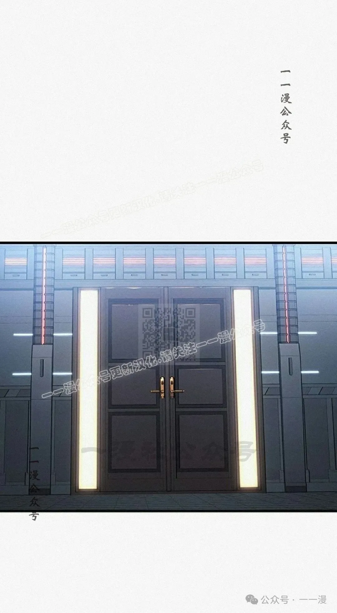 第11集 第37页