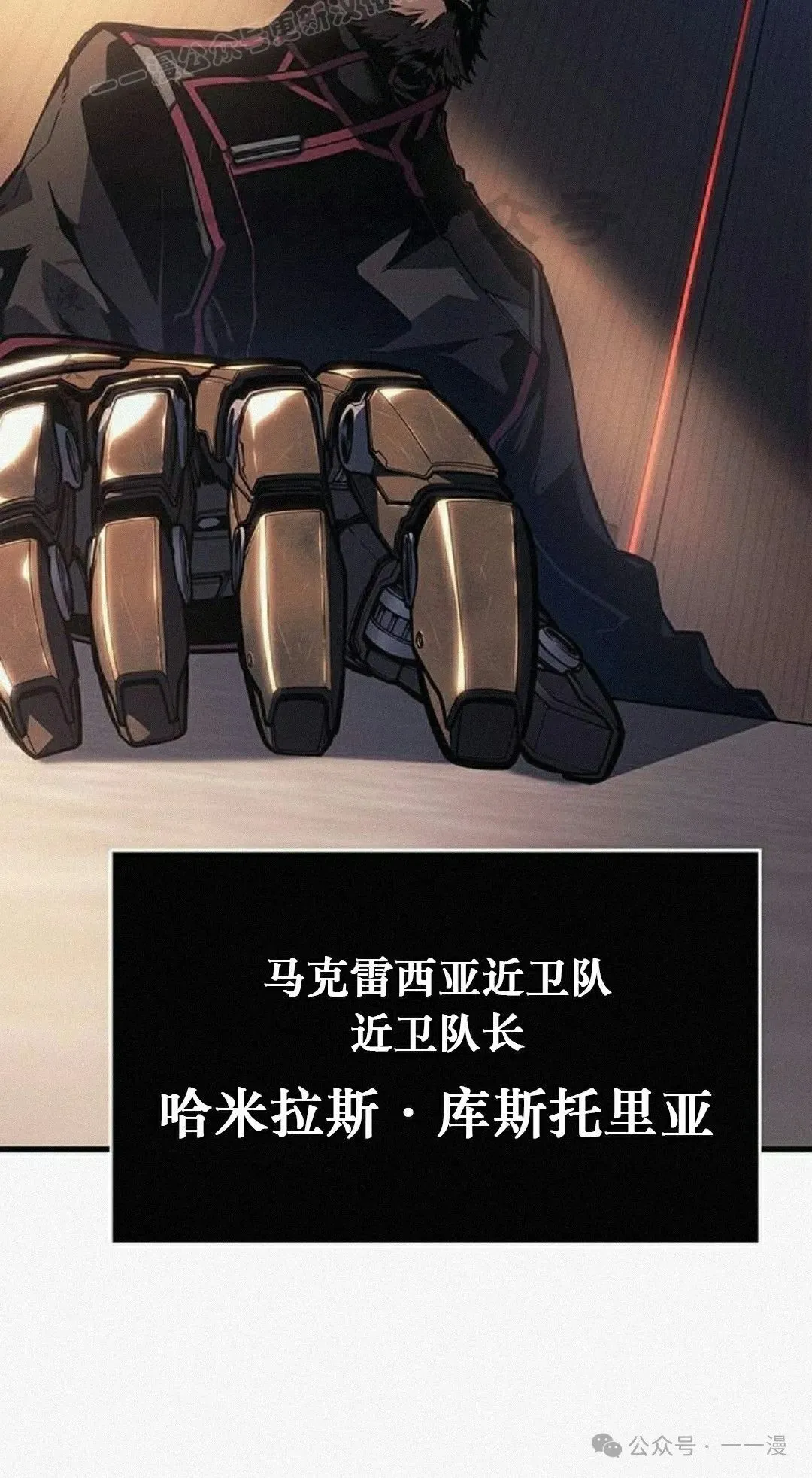 第11集 第40页