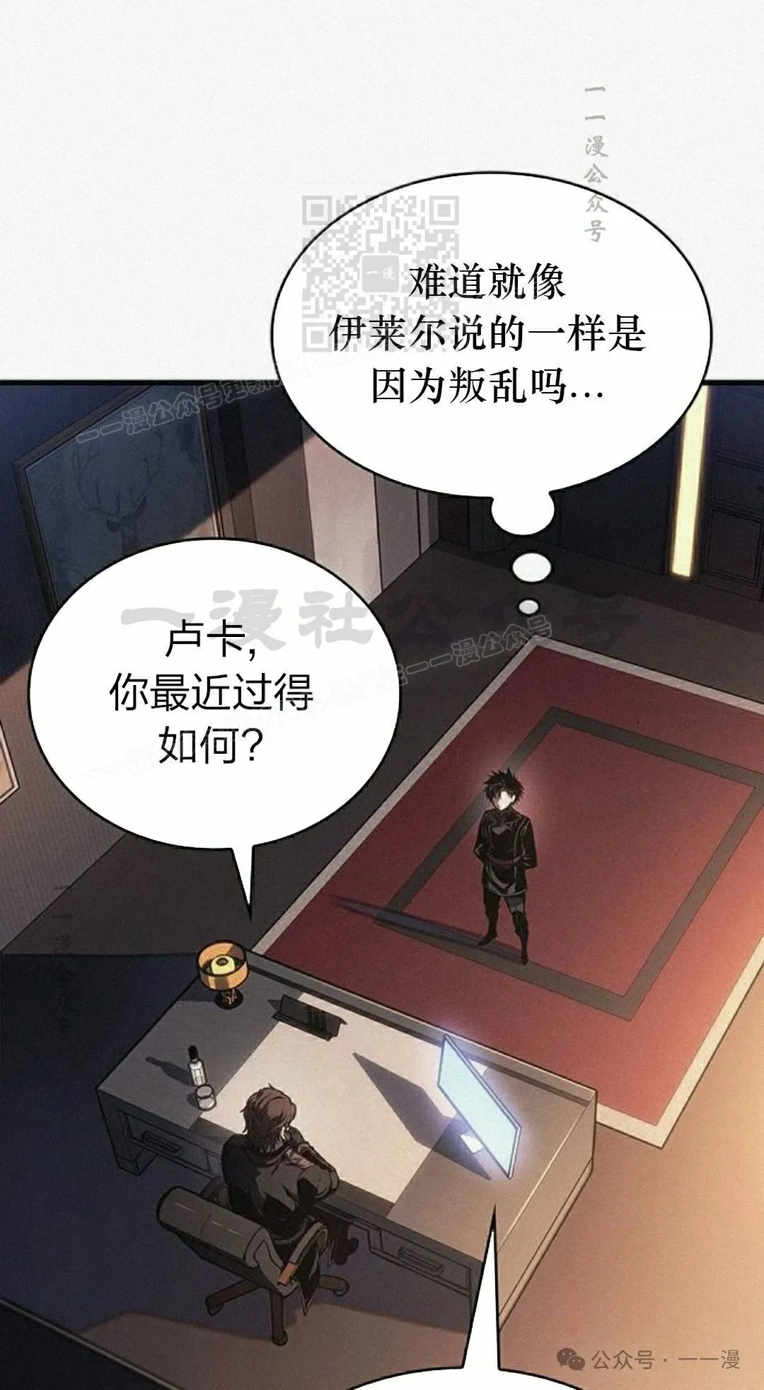 第11集 第41页