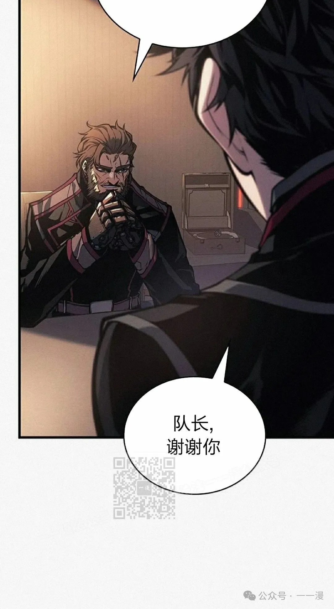 第11集 第43页