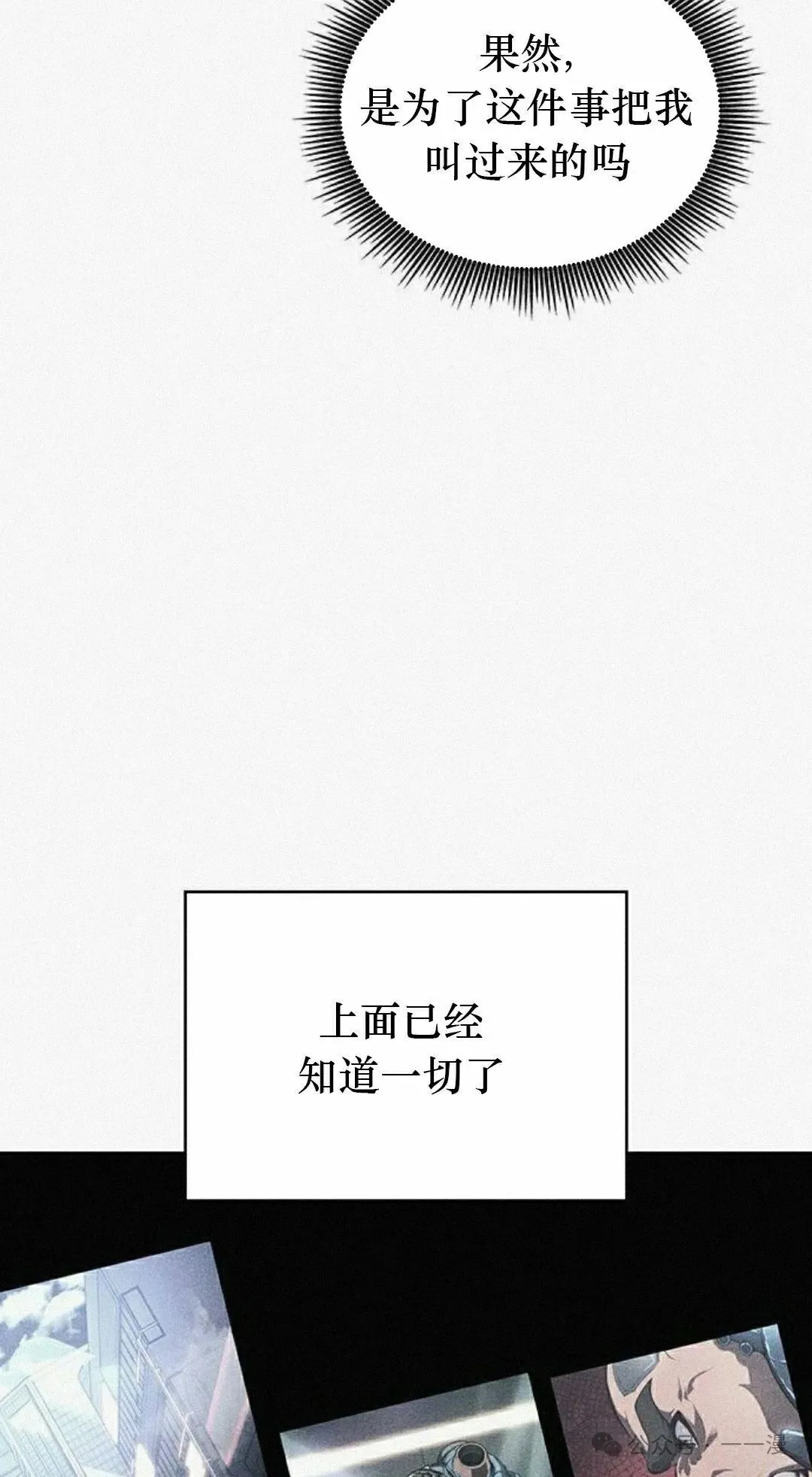 第11集 第45页