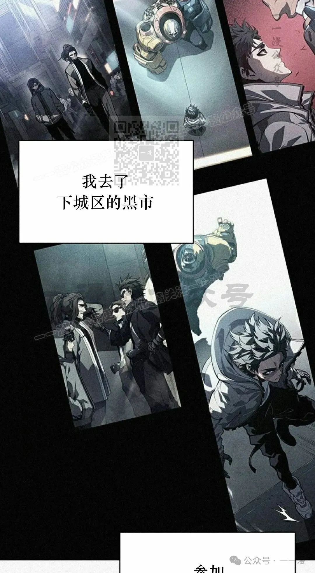 第11集 第46页