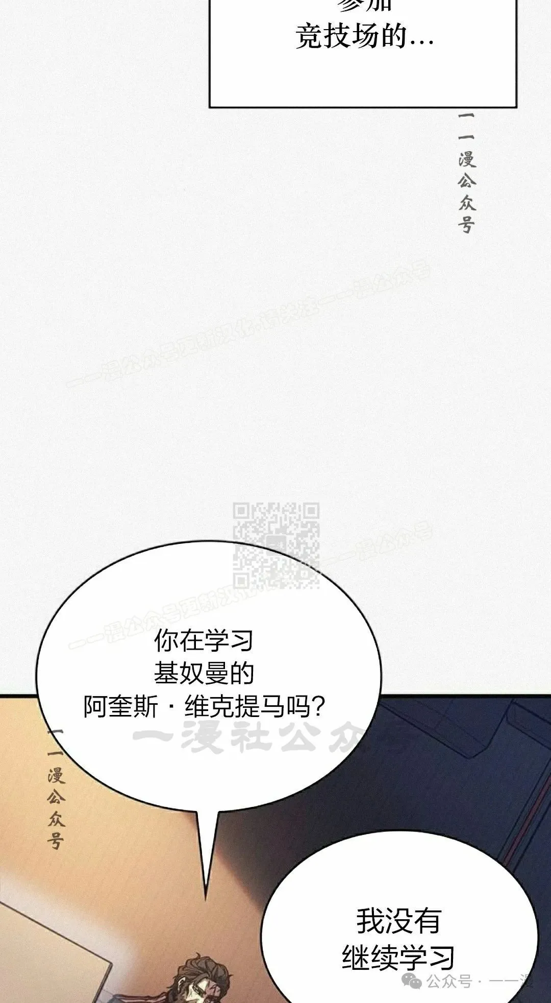 第11集 第47页