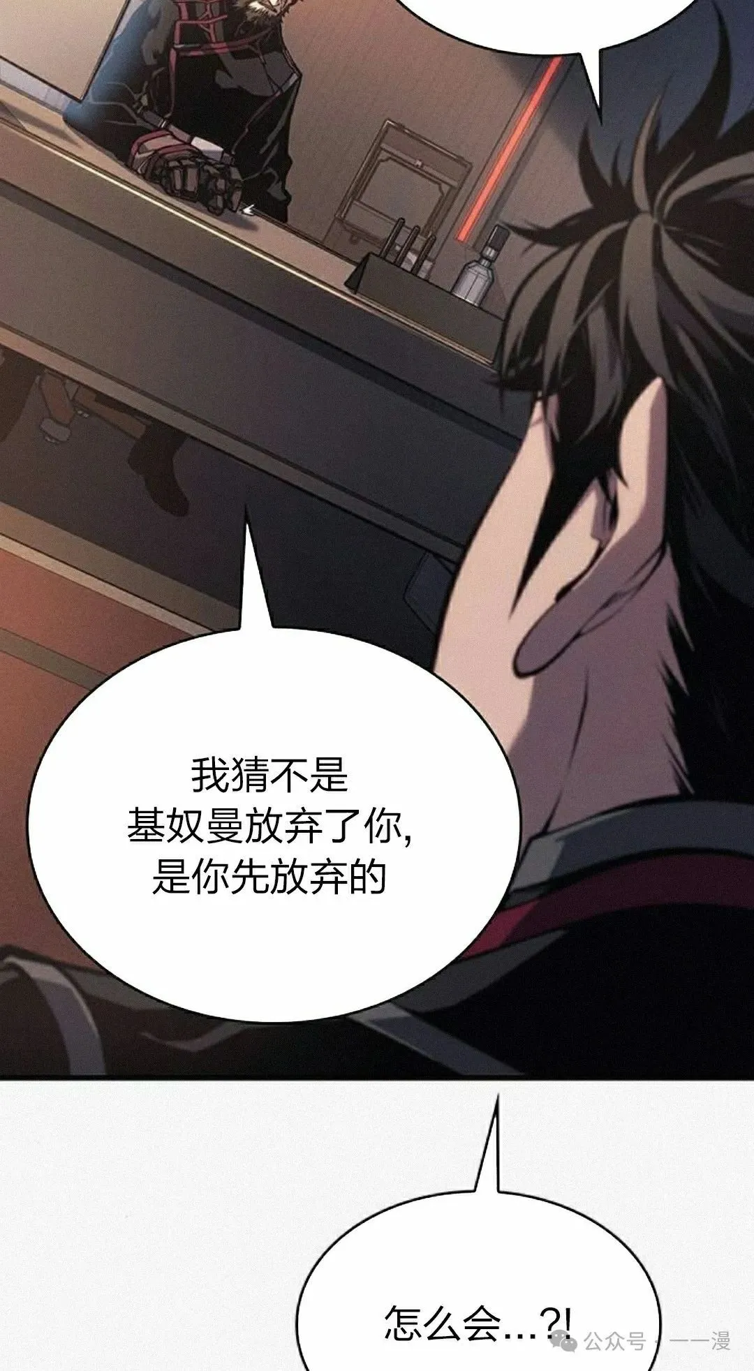 第11集 第48页