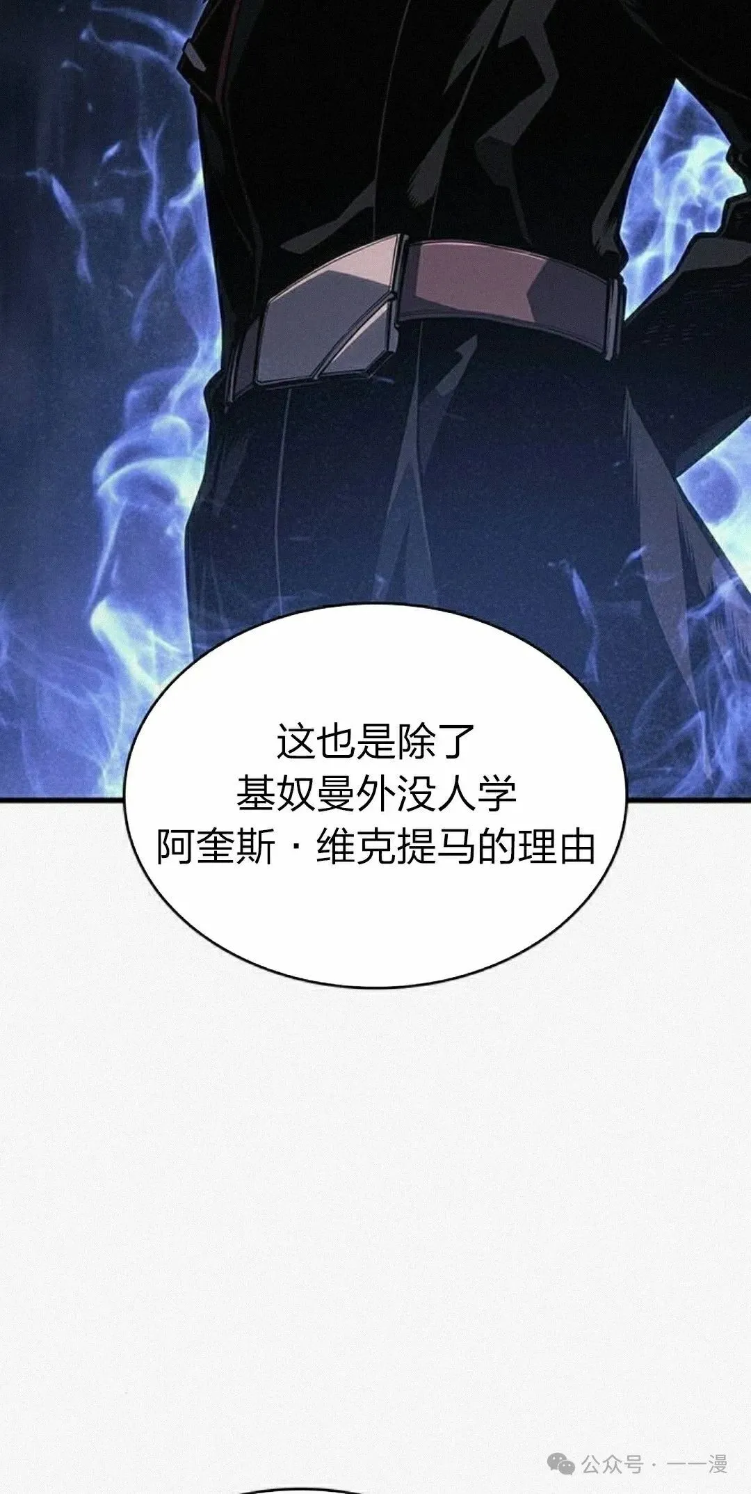 第11集 第52页