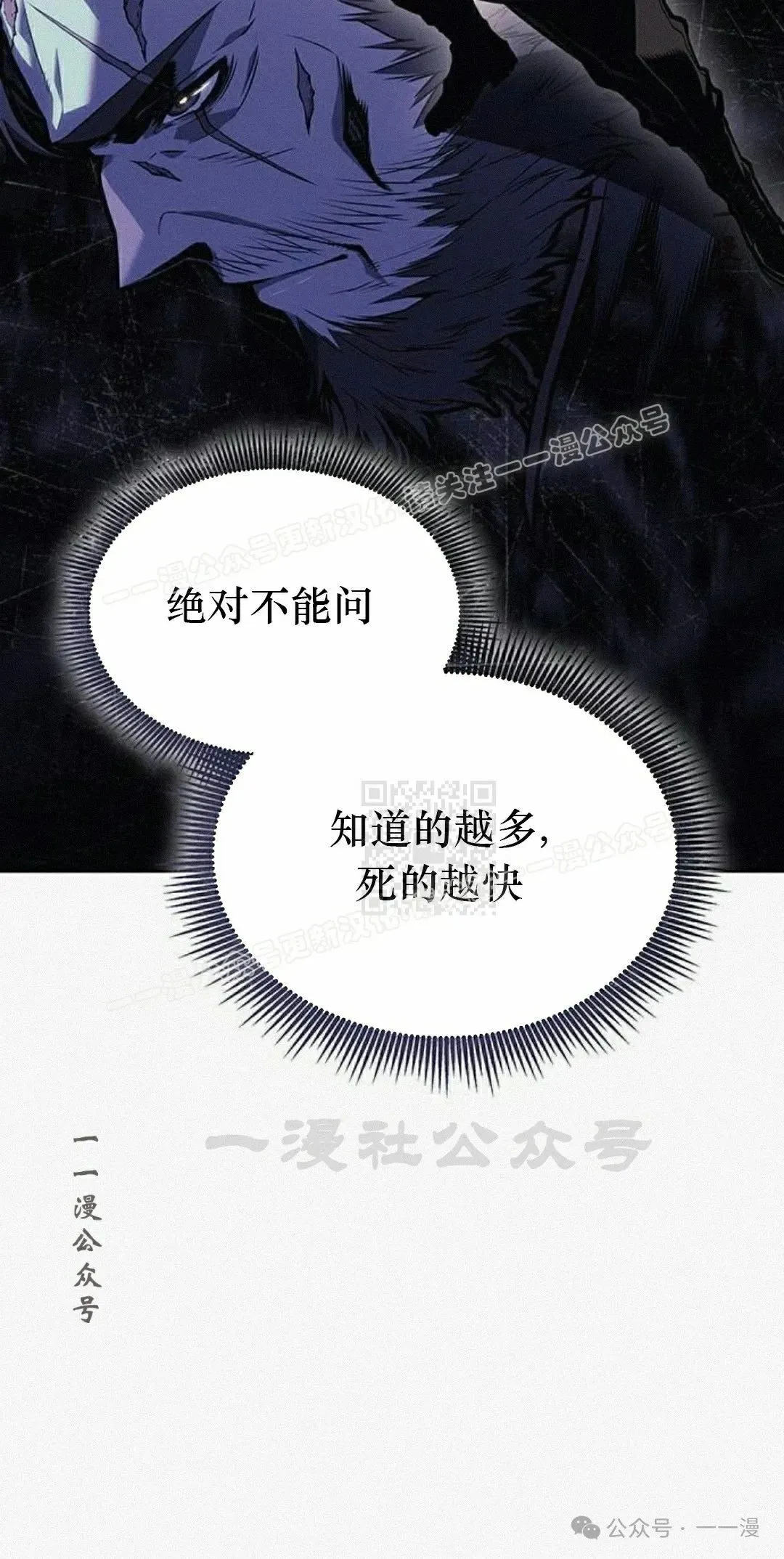 第11集 第57页