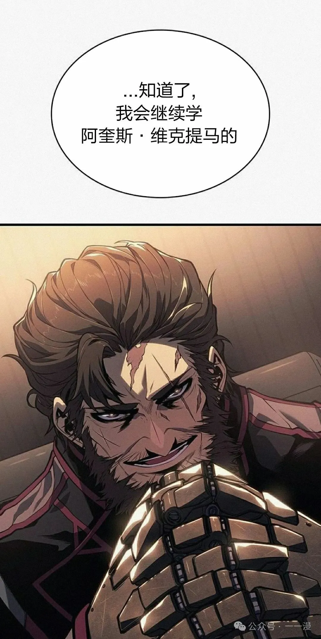 第11集 第58页