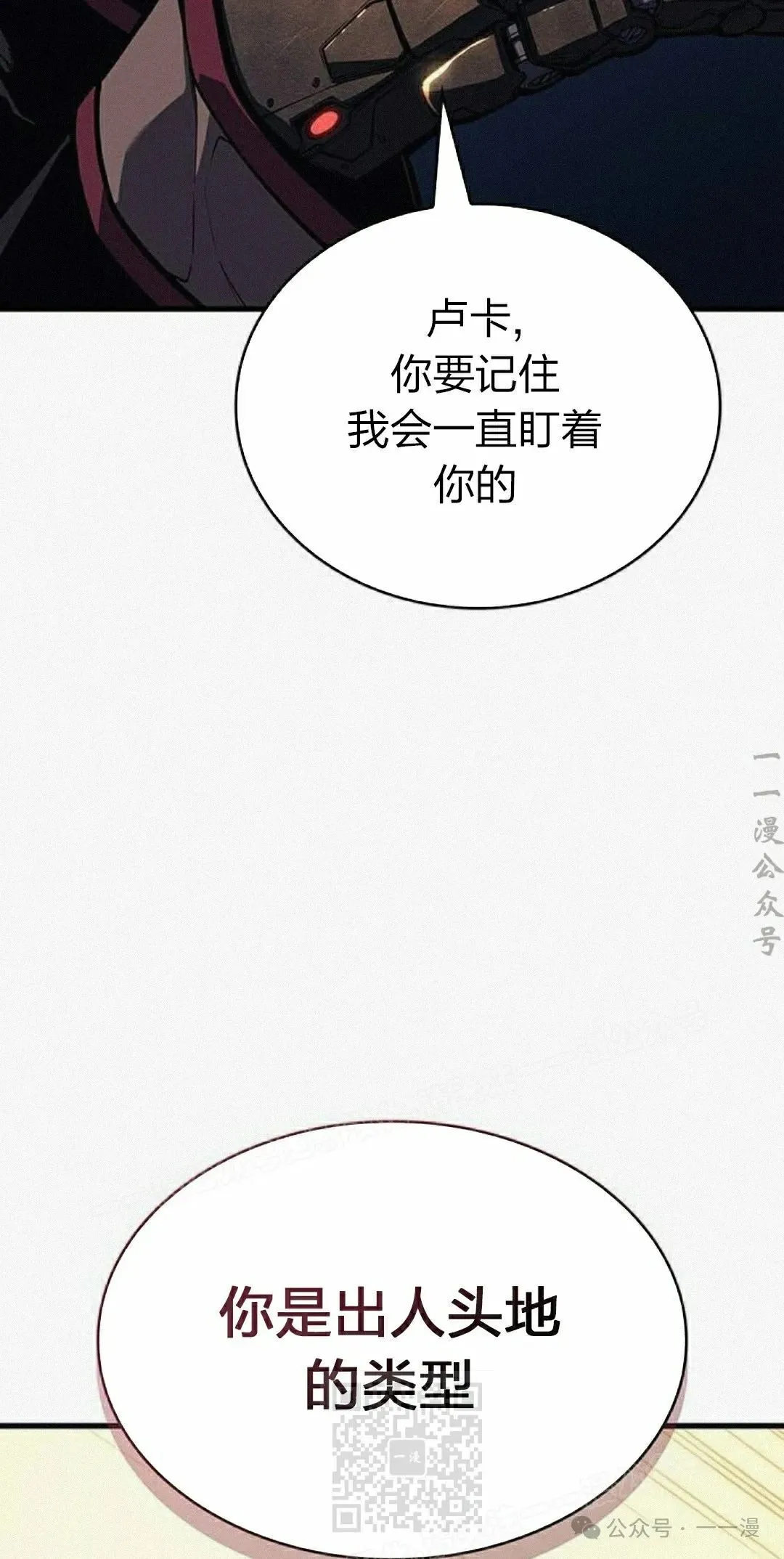 第11集 第59页