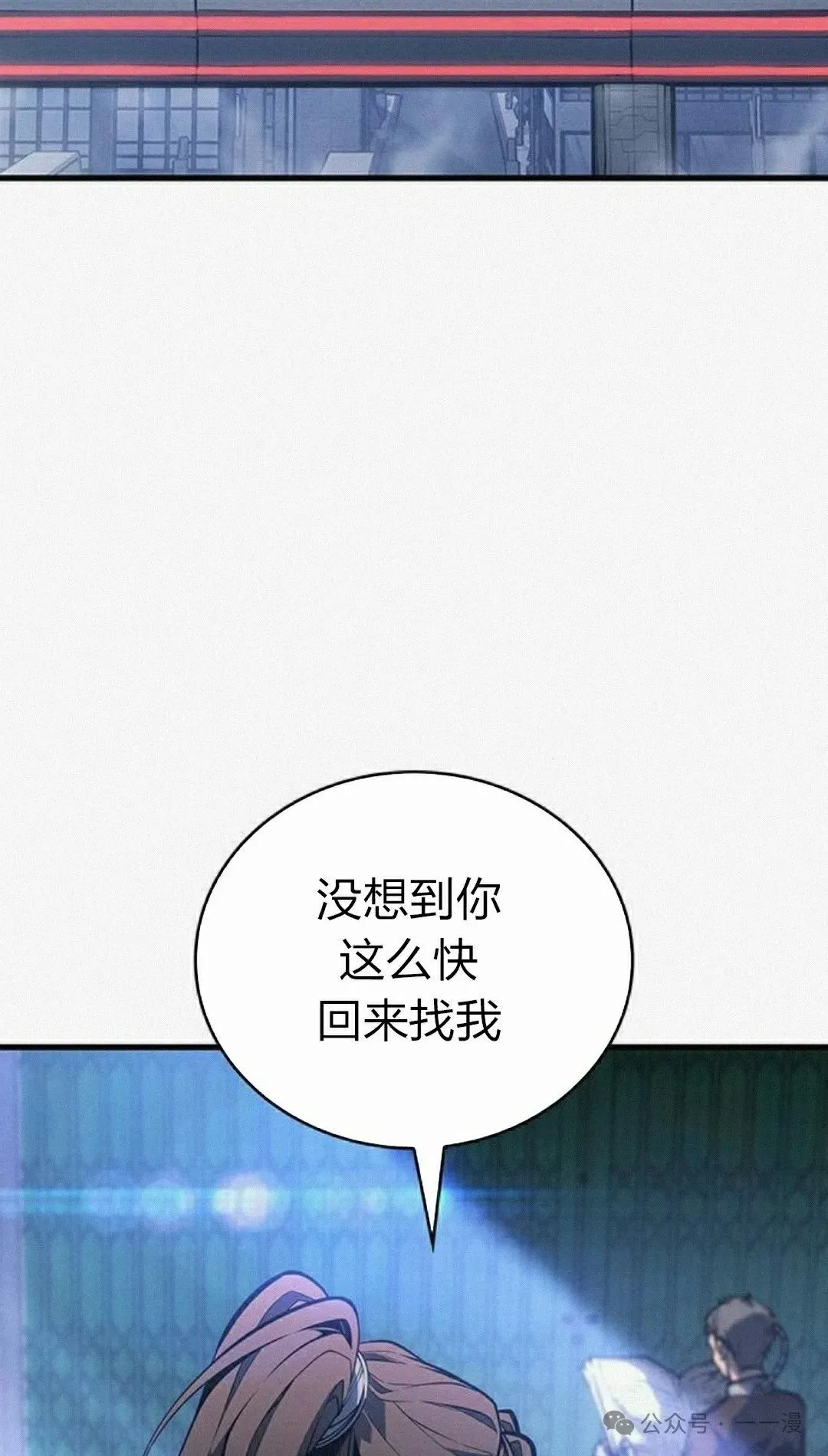 第11集 第62页