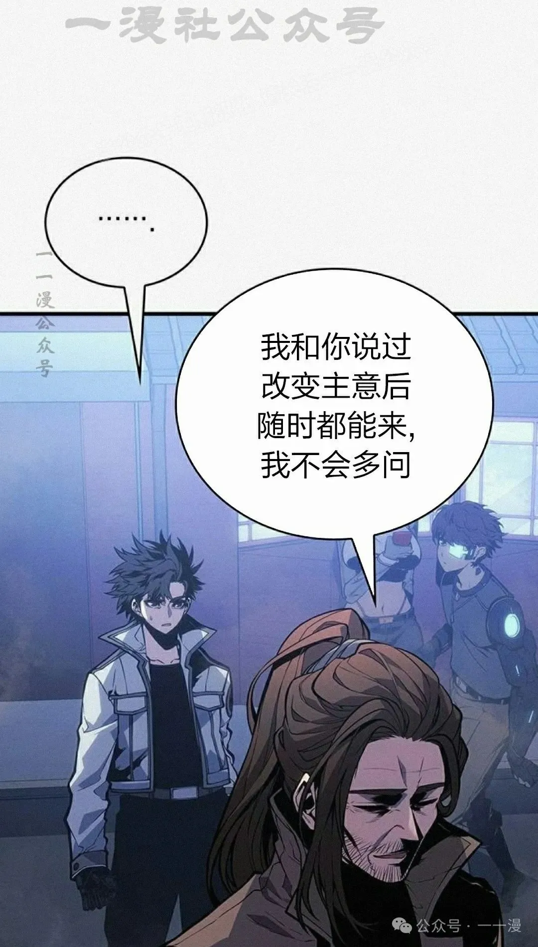 第11集 第64页