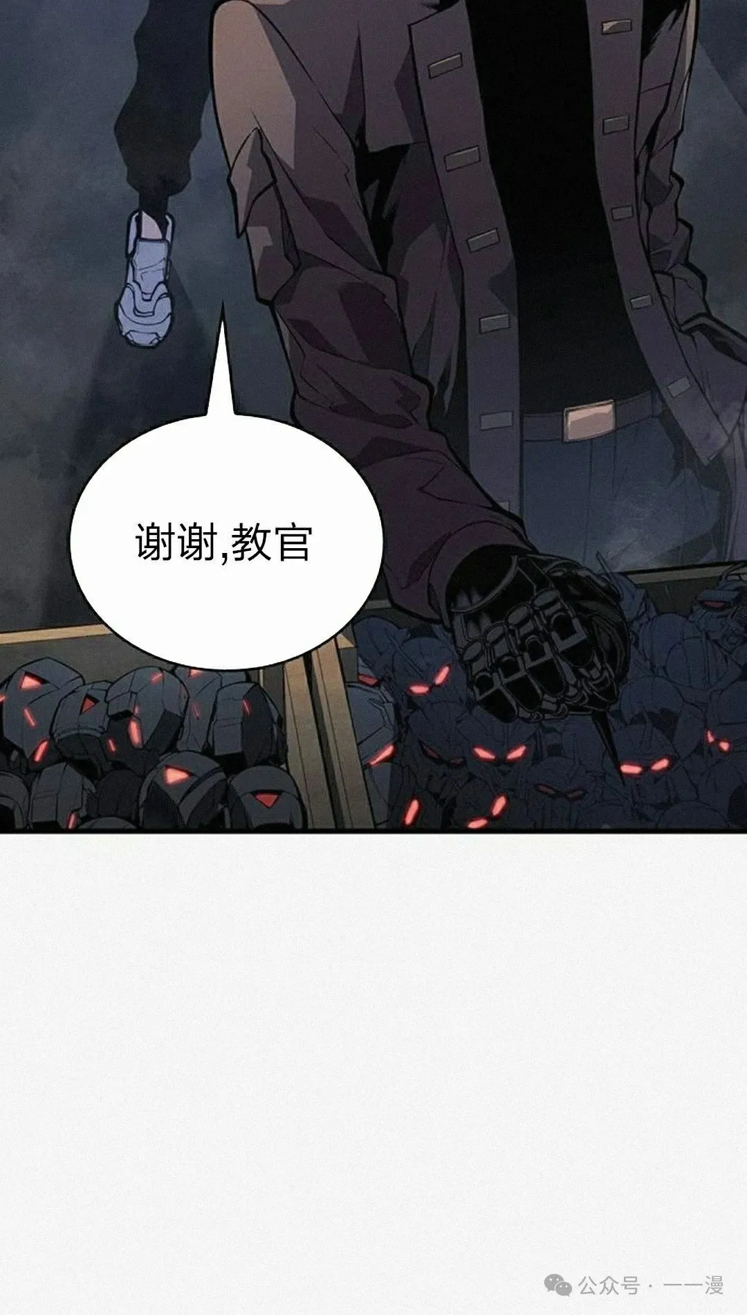 第11集 第65页