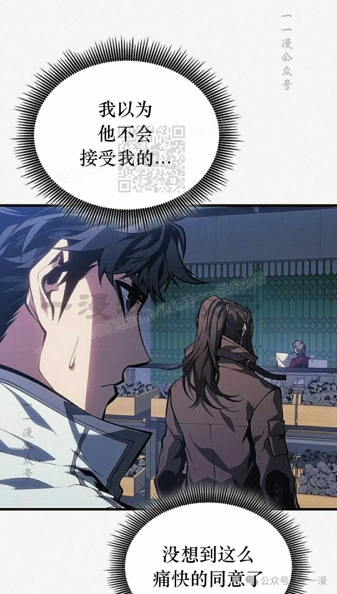 第11集 第66页
