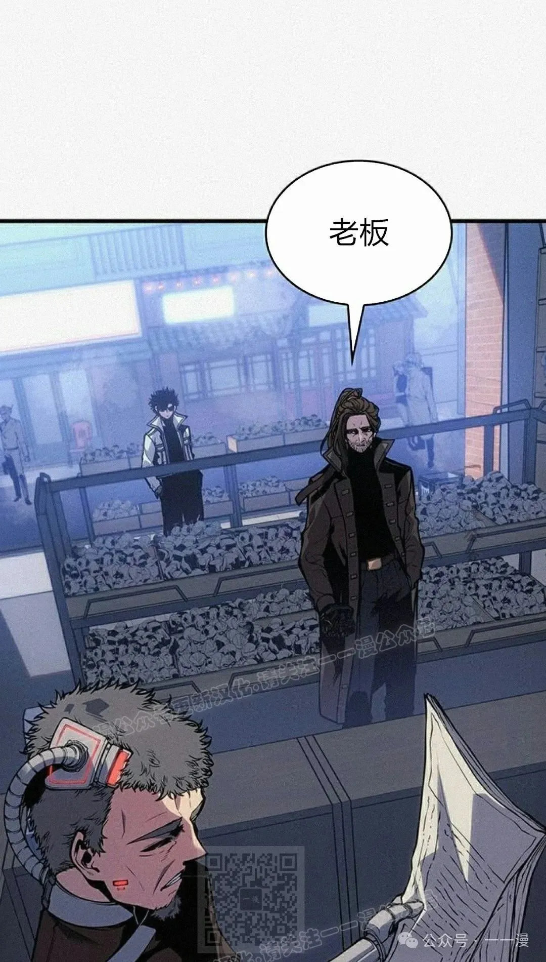 第11集 第69页