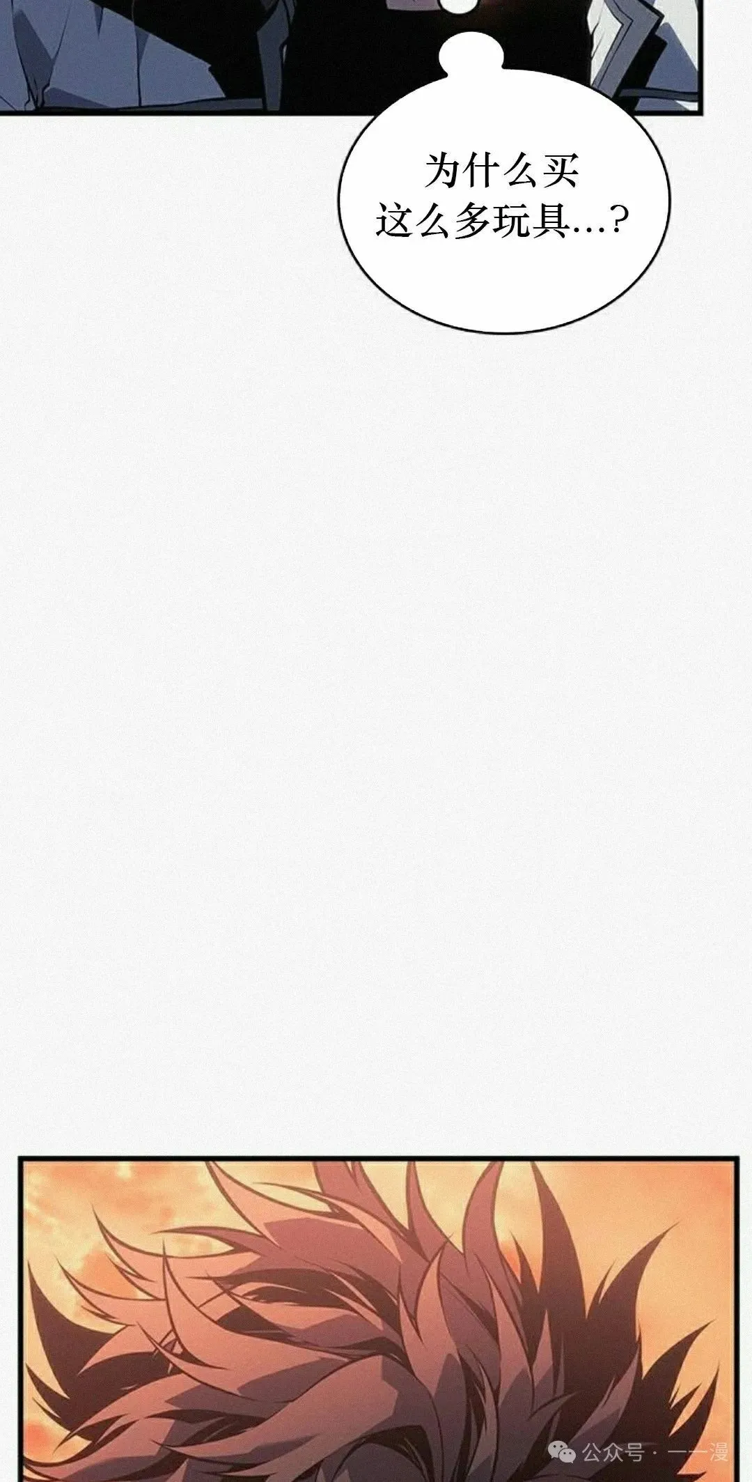 第11集 第72页