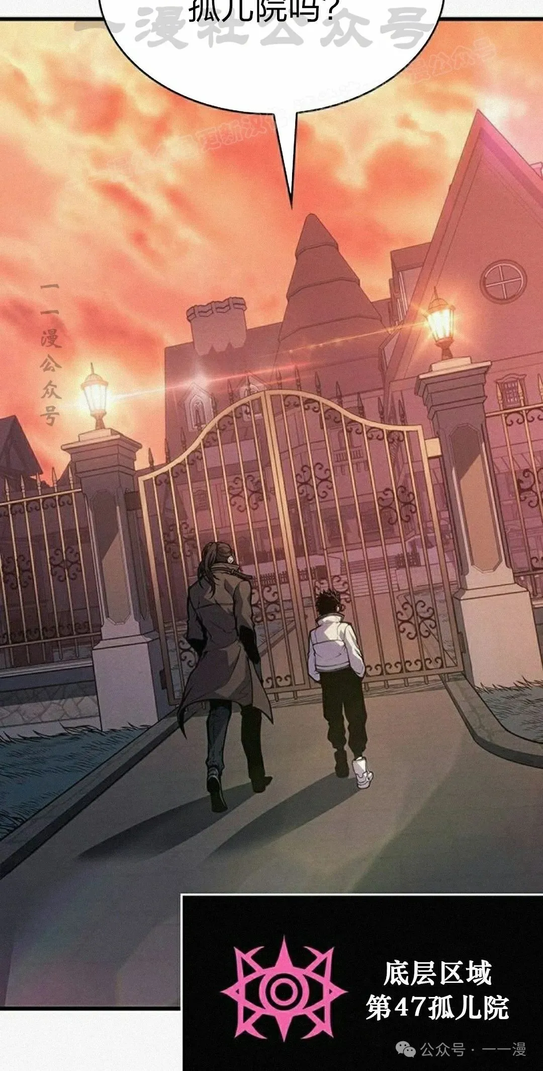 第11集 第74页