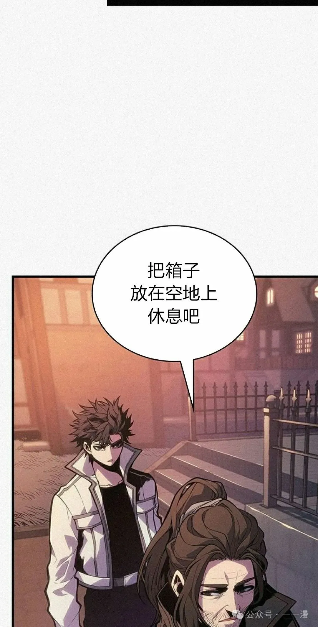 第11集 第75页