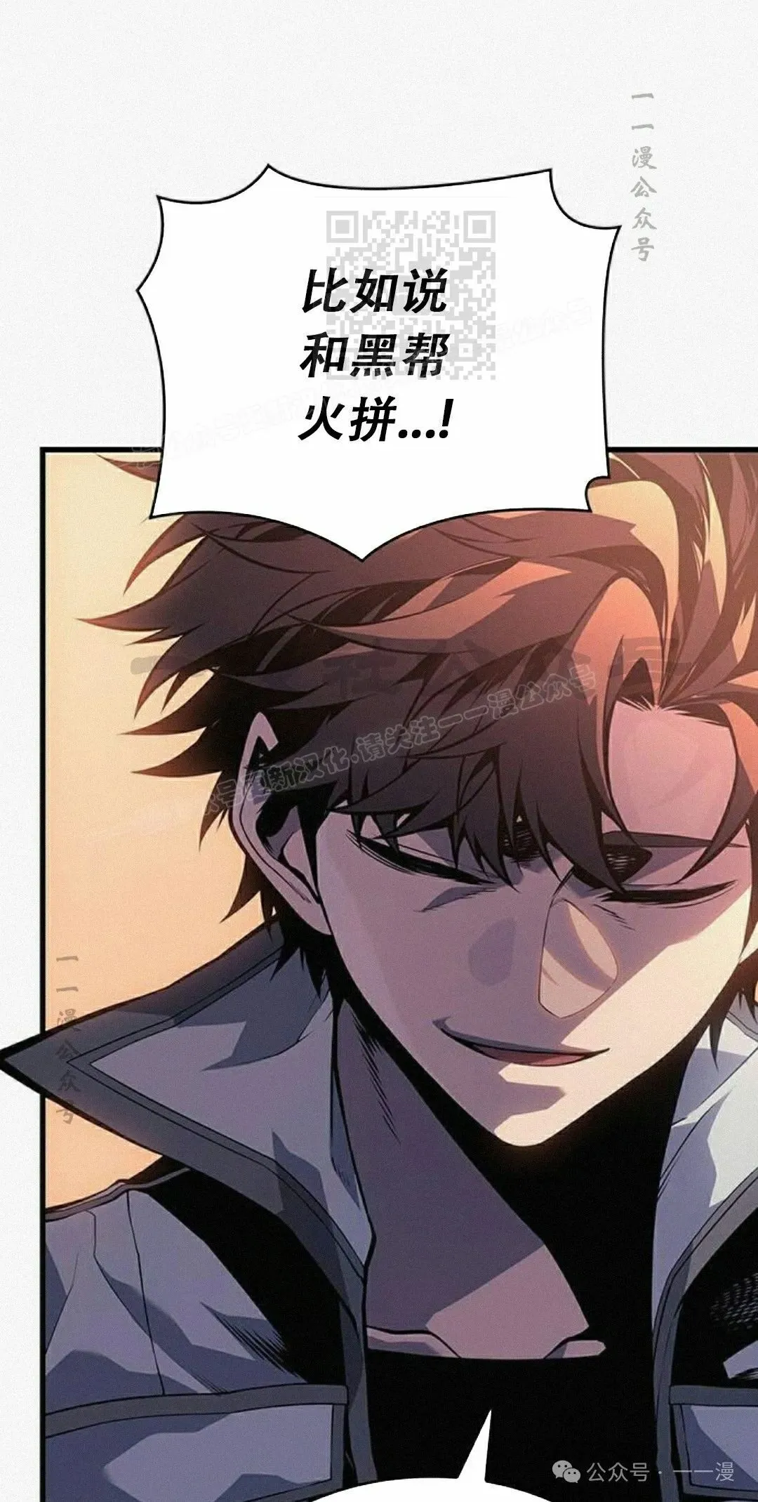 第11集 第81页