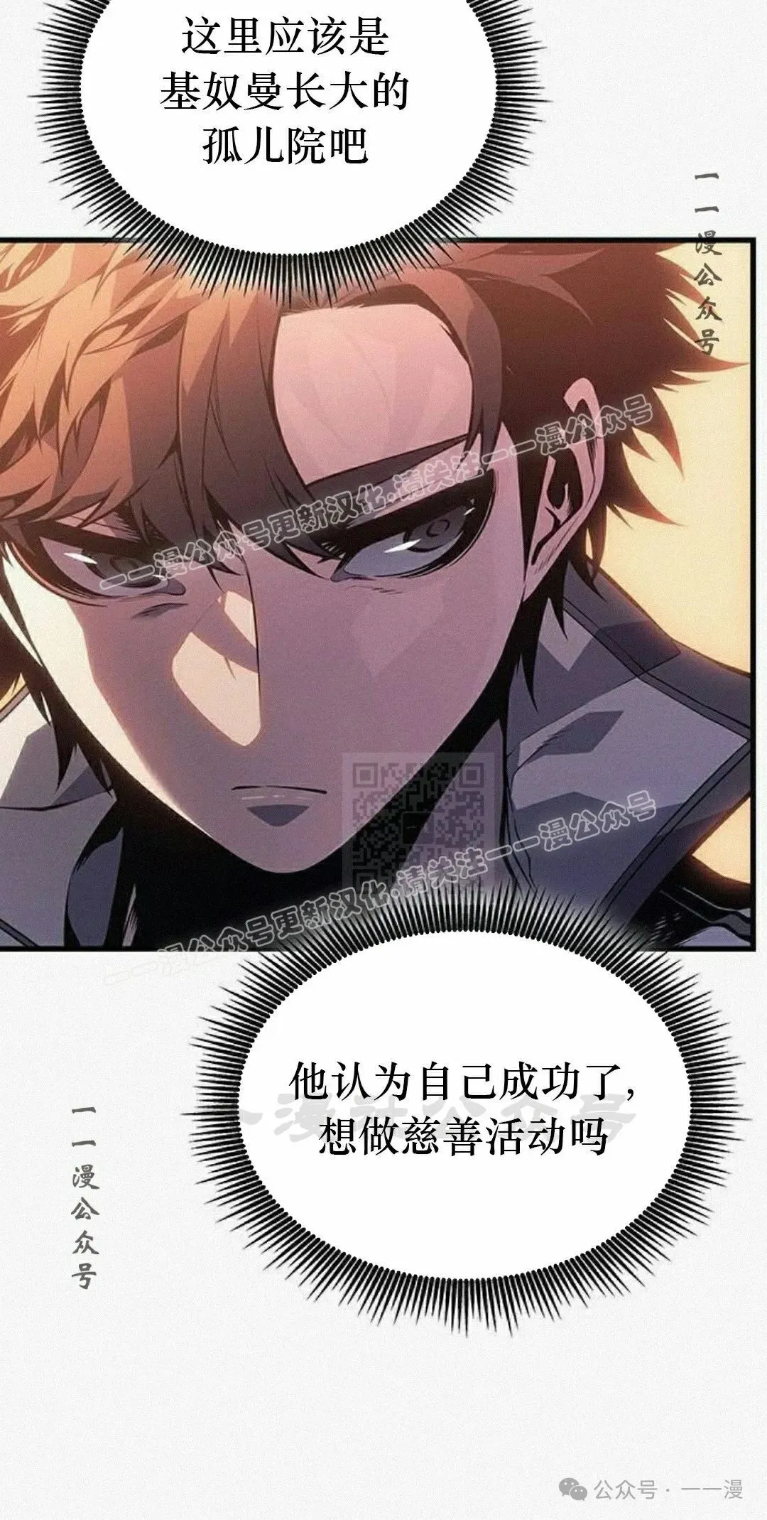 第11集 第87页