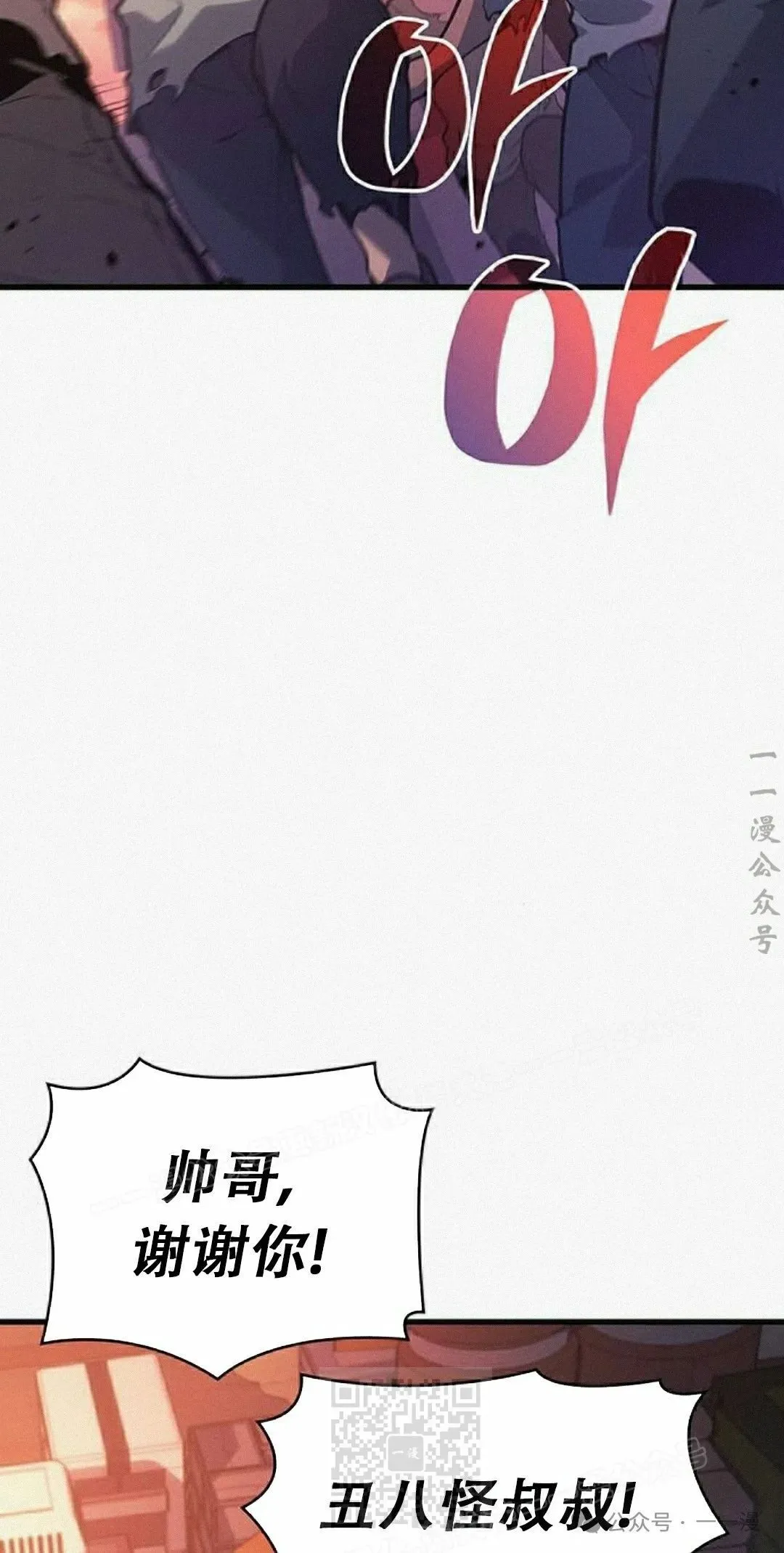 第11集 第89页