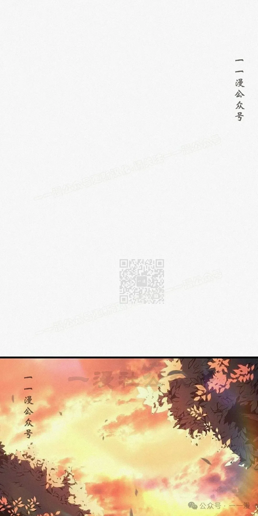 第11集 第97页